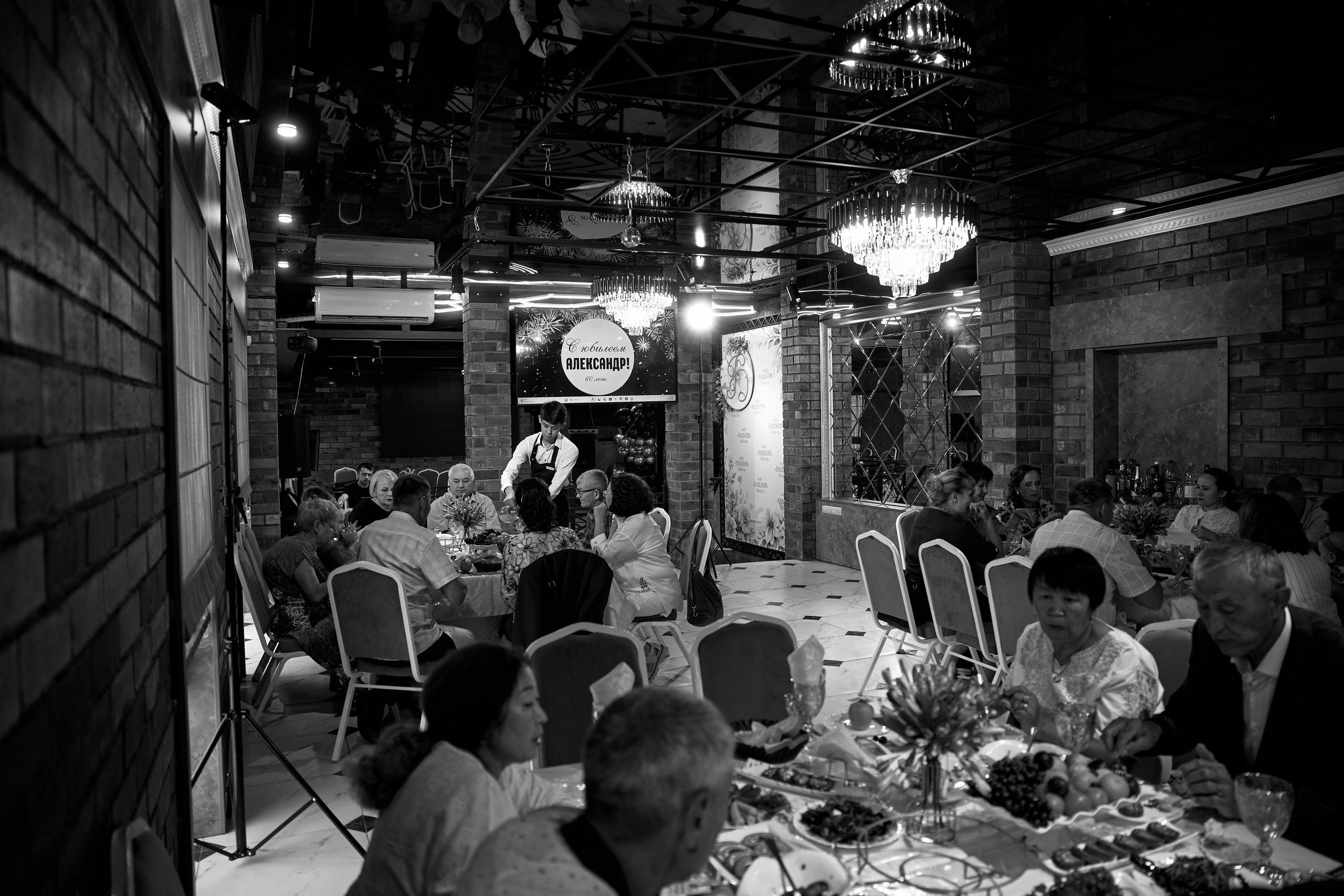 ALEXANDR | BAL'ZAM | 3.08. Главная