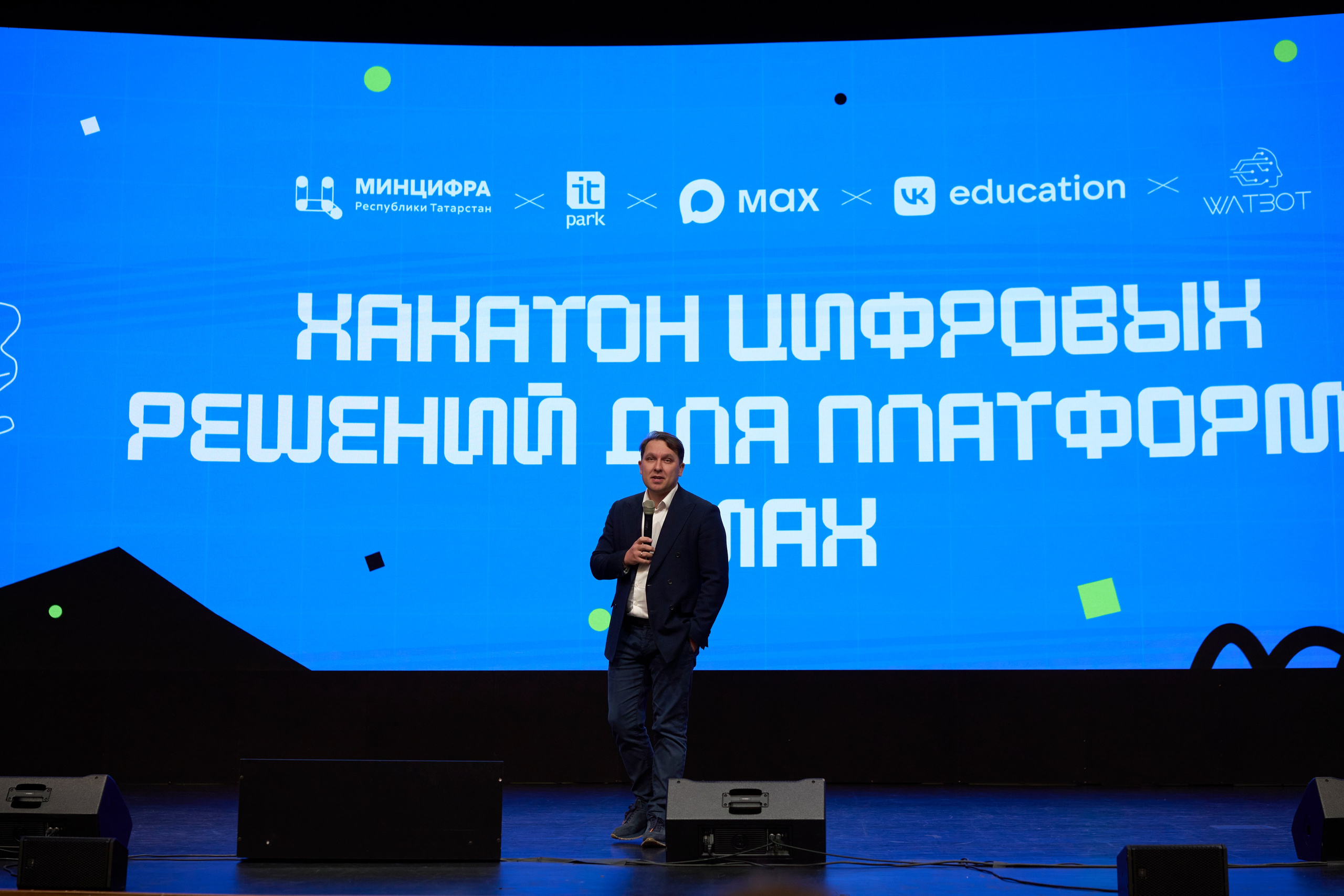 ХАКАТОН цифровых решений для платформы MAX. Фотограф Казань