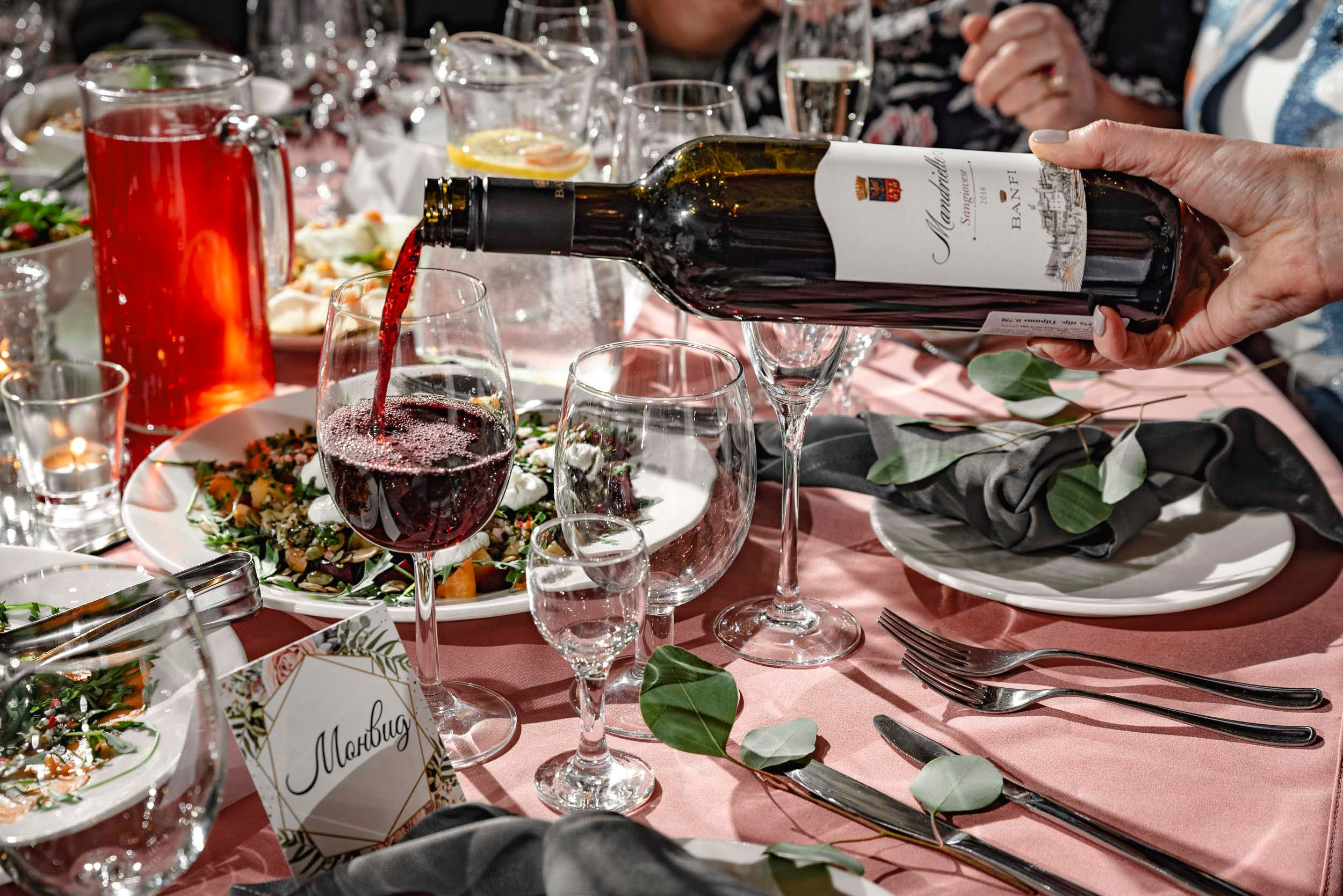 Юбилей 50 Лет