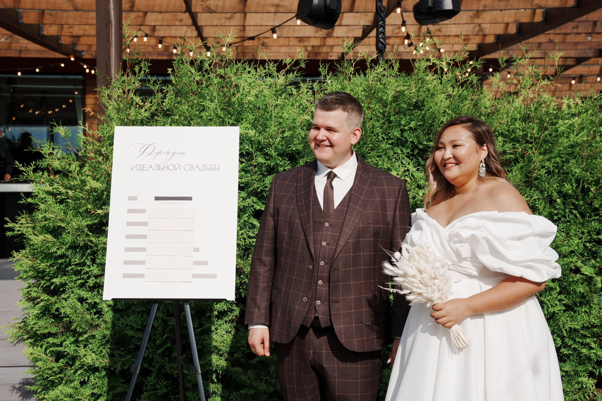 24.06 Оля и Никита. Свадебный организатор Екатеринбург