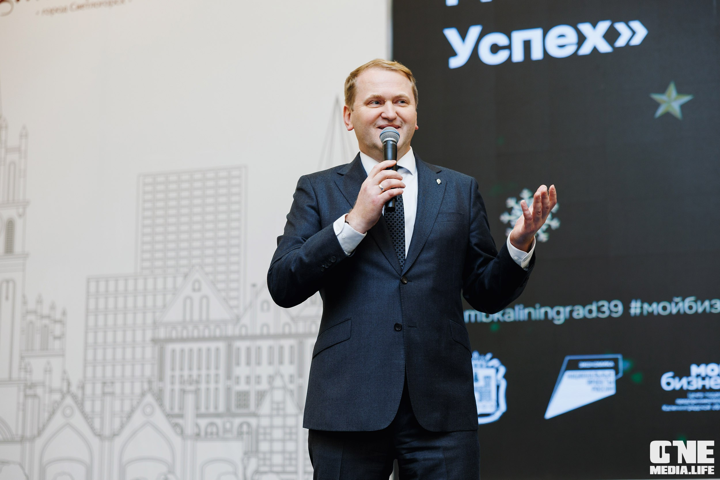 Фоторепортаж с форума Мой Бизнес. One Media Life: фоторепортажи, фотоотчеты с мероприятий и заведений