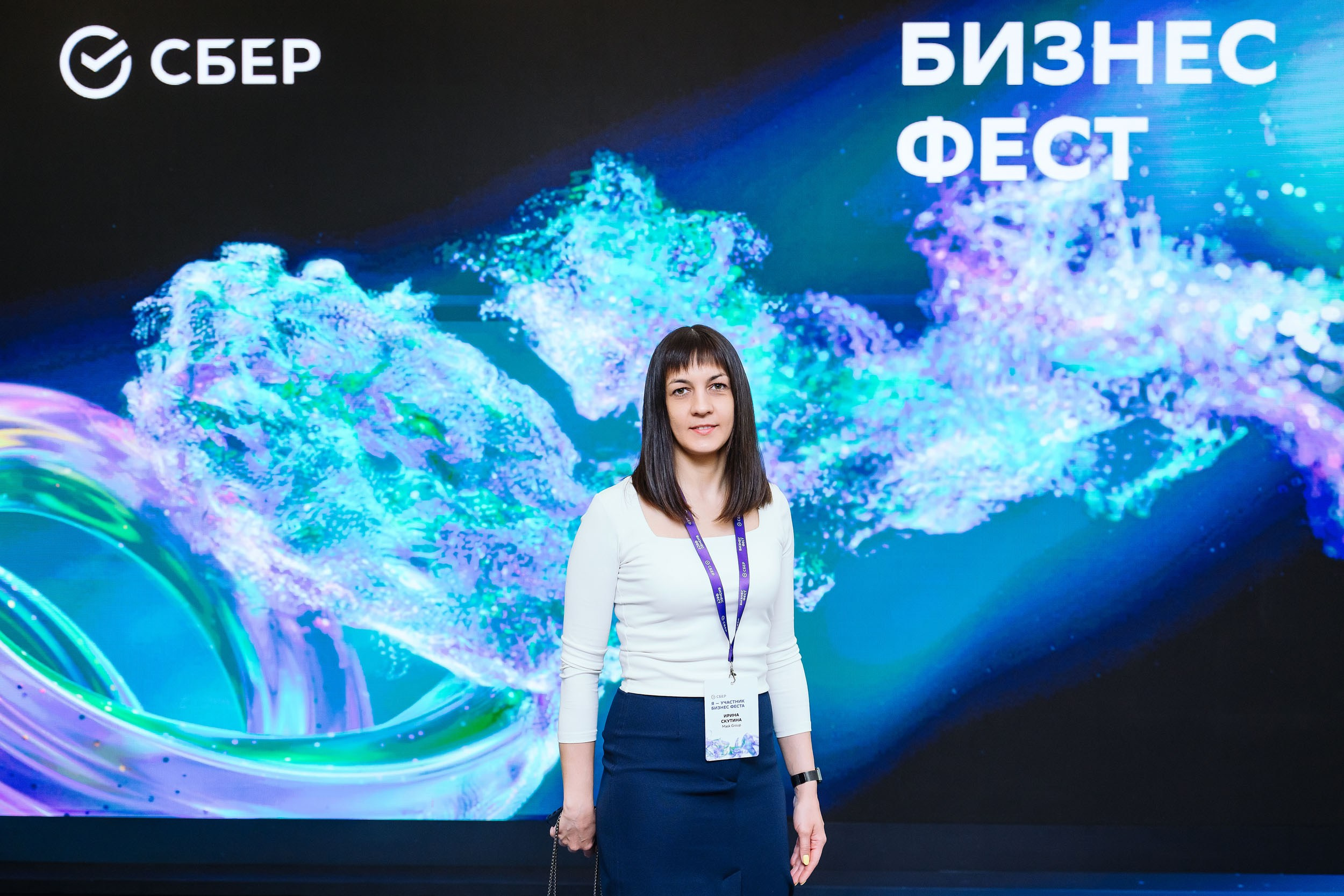 СБЕР Бизнес Фест. One Media Life: фоторепортажи, фотоотчеты с мероприятий и заведений