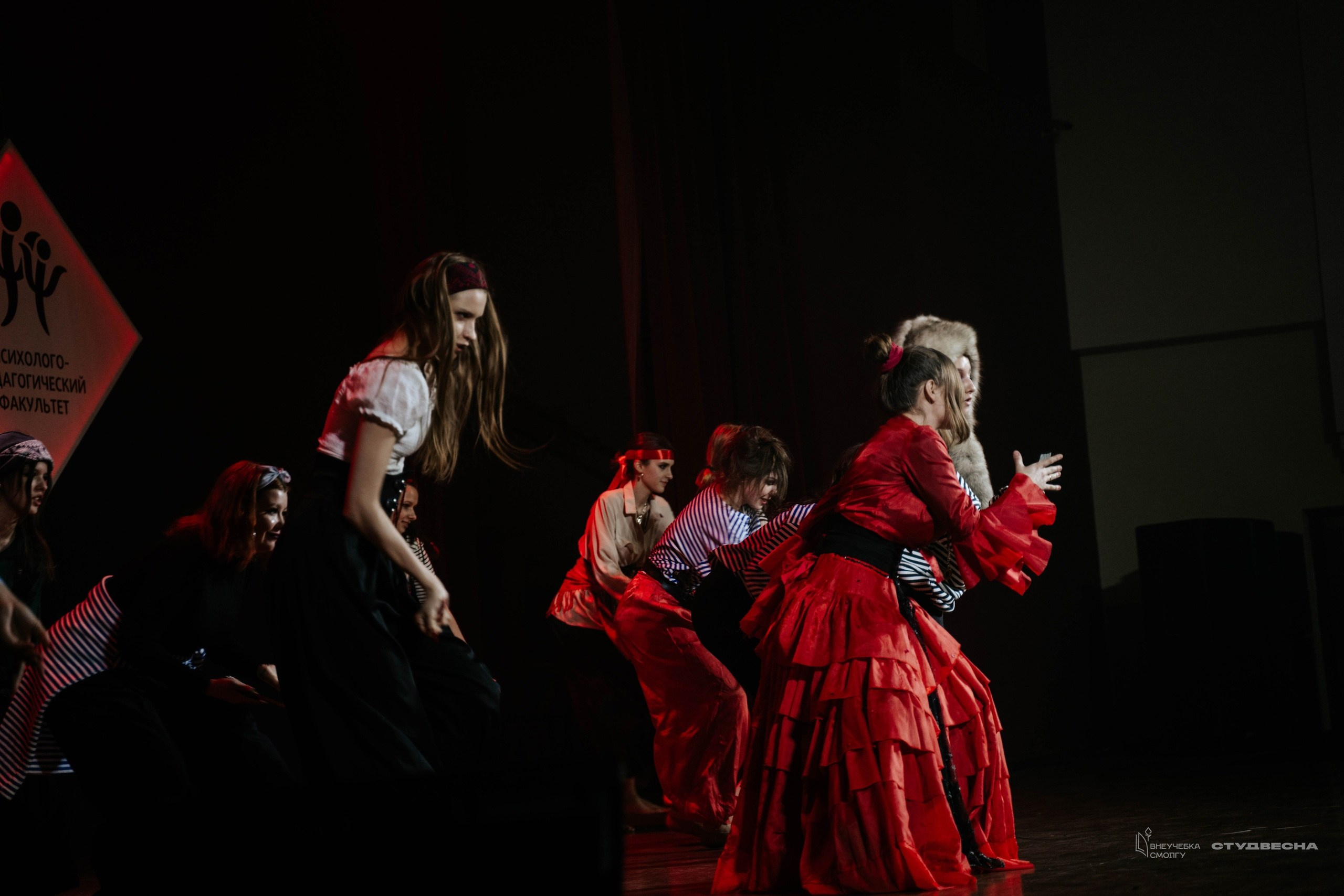 СмолГУ — Студвесна — 50/50. KiPPER Gallery — Фотограф