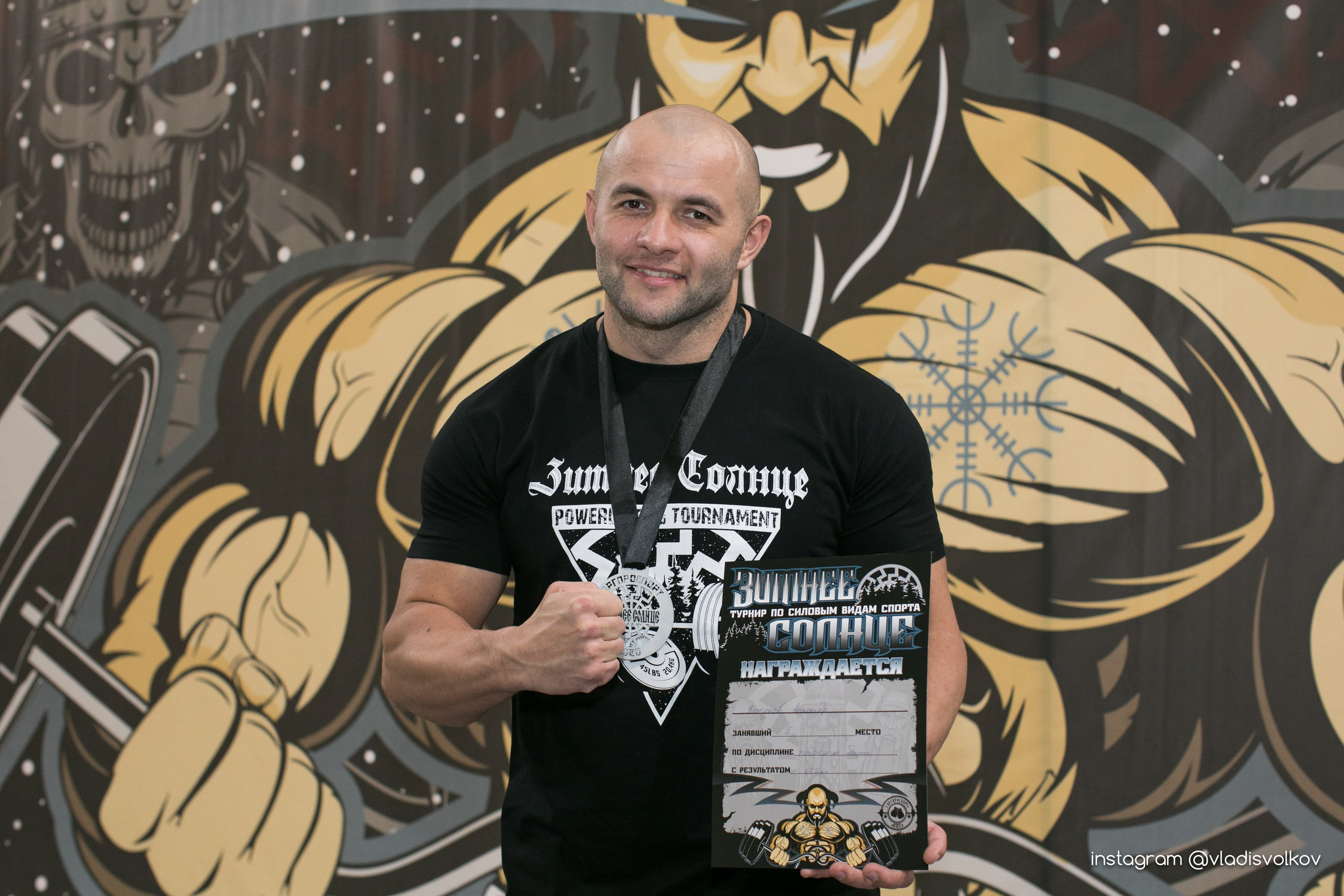 Турнир Зимнее Солнце. Владислав Волков | Фотография и видеосъемка в Воронеже