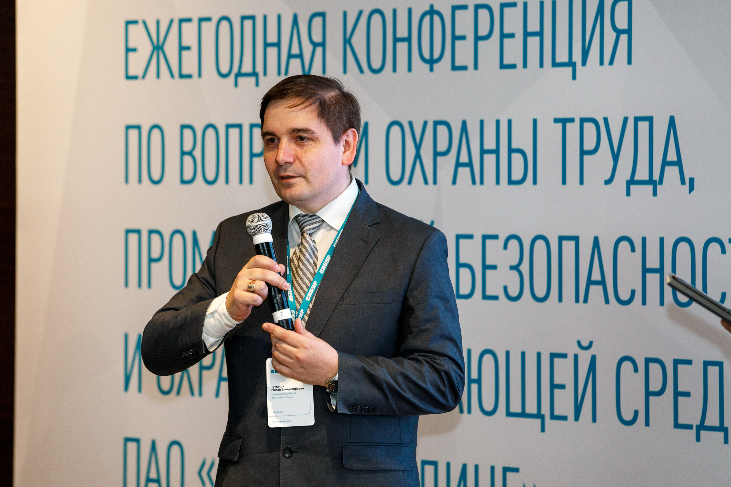 Сибур. Владислав Волков | Фотография и видеосъемка в Воронеже