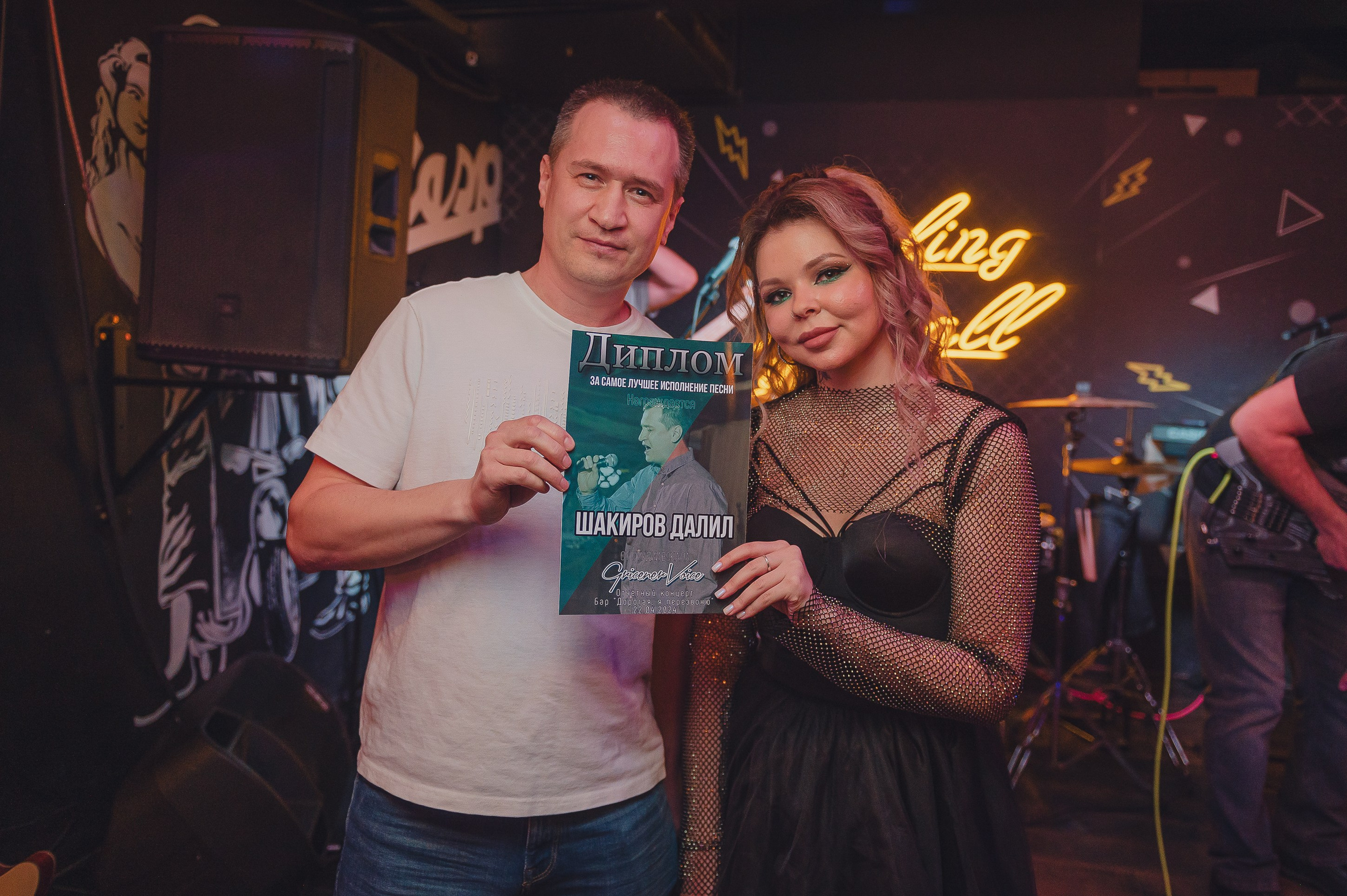 Отчетный концерт вокальной студии «GricenerVoice». Апрель. Ведущая праздников и мероприятий Ирина Гумерова