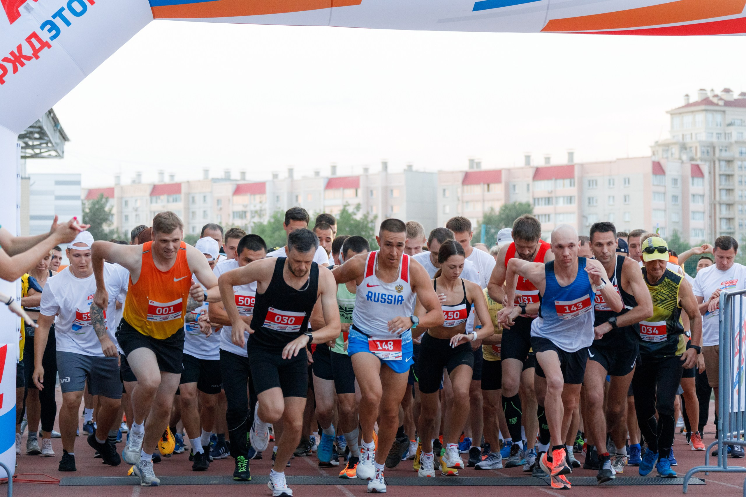 Достигая Цели. Спортивный праздник РЖД