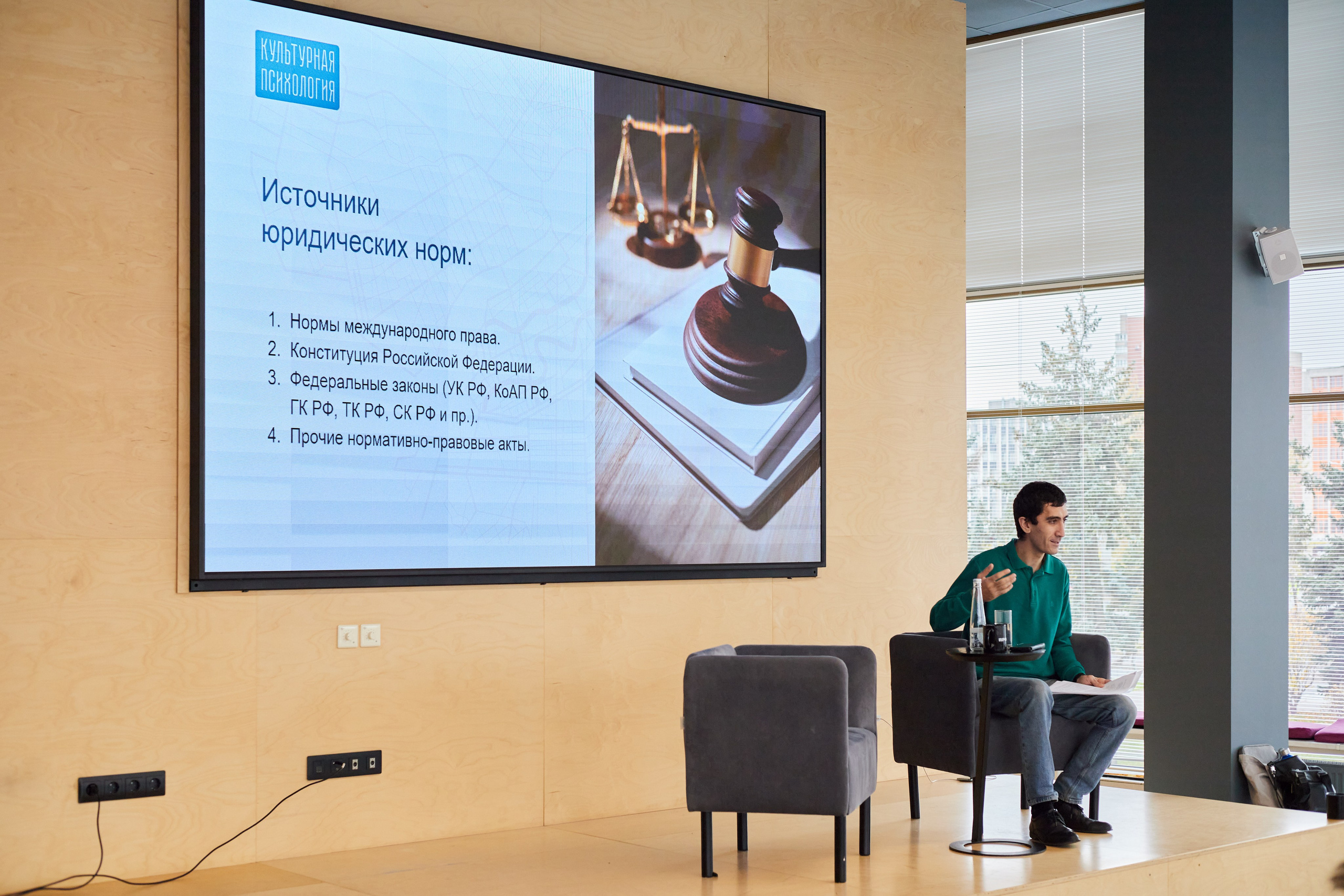 Psychology training. Photographer in Tbilisi Saint-Petersburg Worldwide — Elena Golubeva