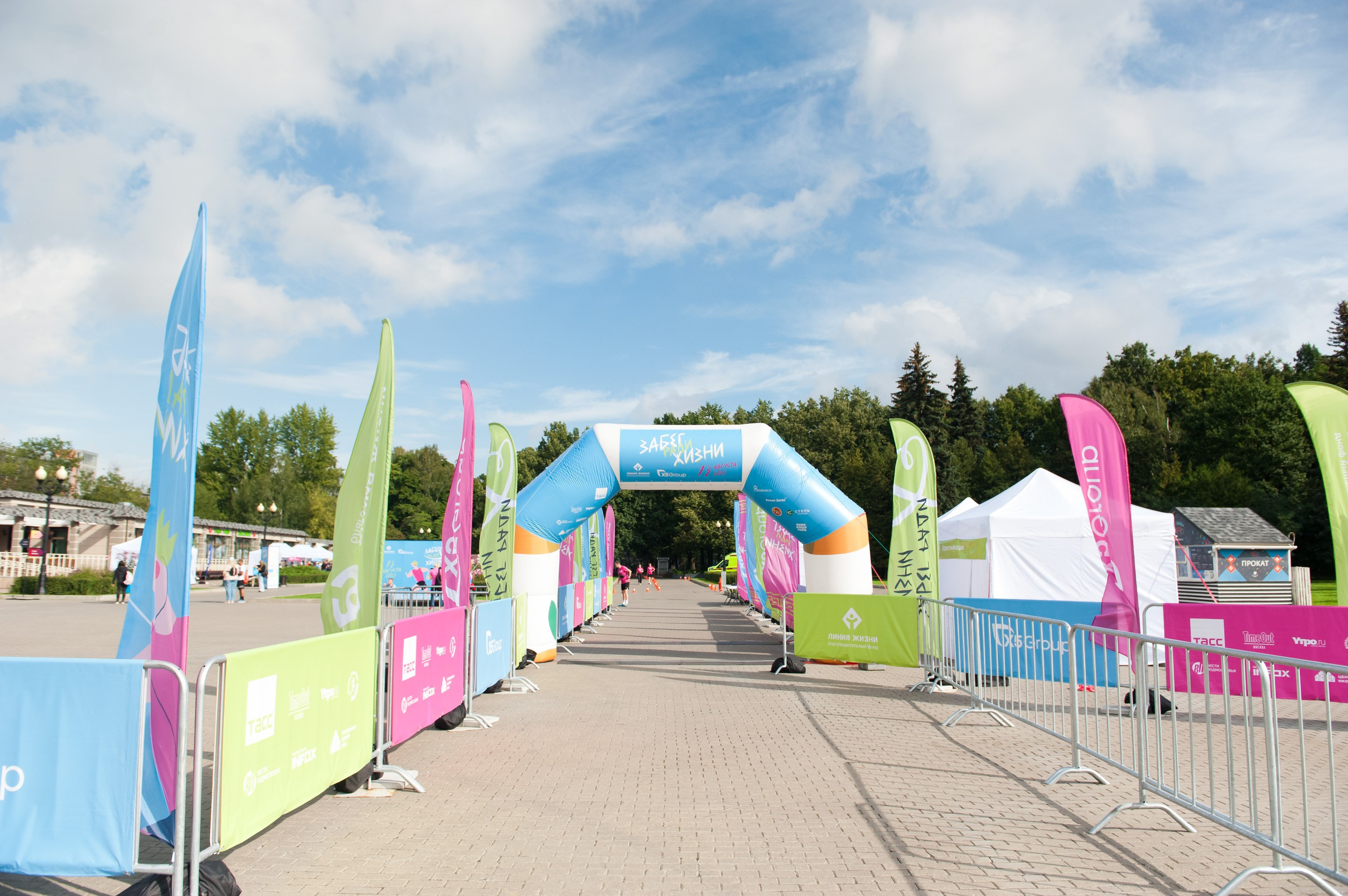 Корпоративное. Забег X5 Retail Group. Репортажный фотограф и видеограф Слава Думчев. Тимбилдинги, отчетники, корпоративы