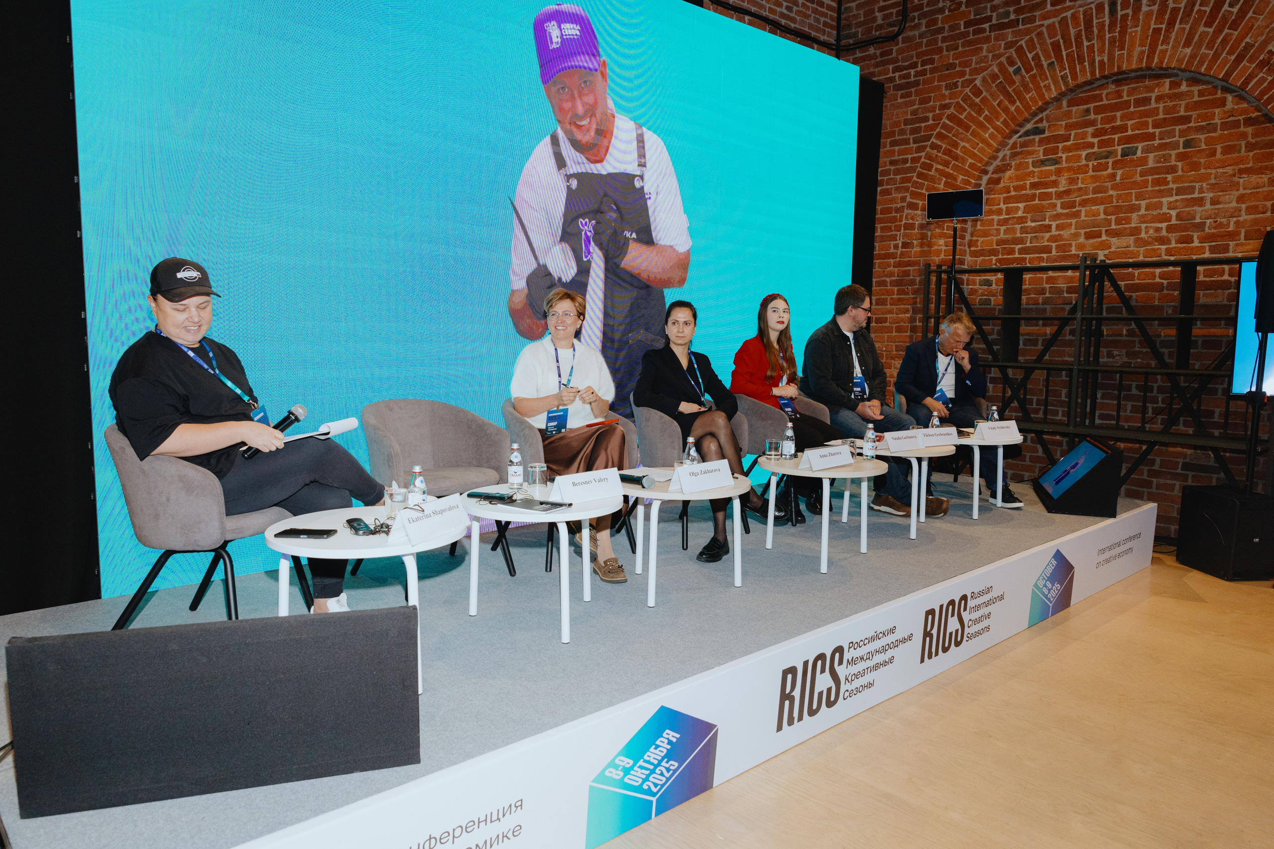 Международная конференция по креативной экономике 2025. Фотограф в Москве и Санкт-Петербурге Дарина