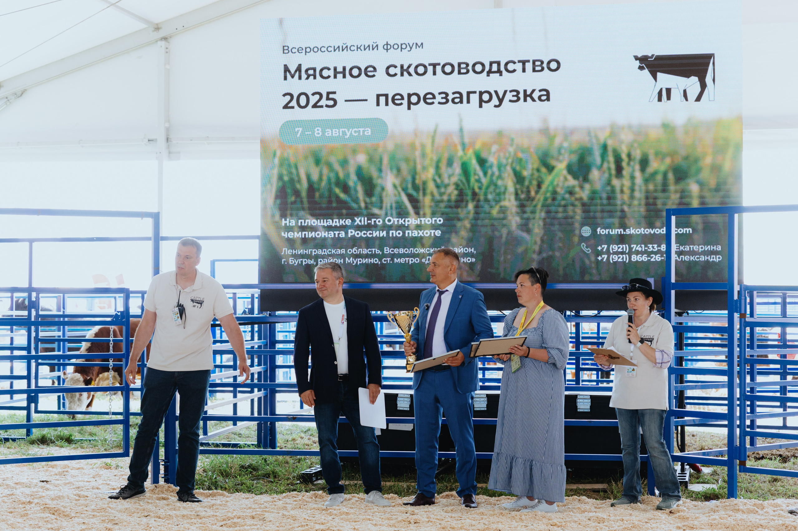 Россельхозбанк. Фотограф в Москве и Санкт-Петербурге Дарина