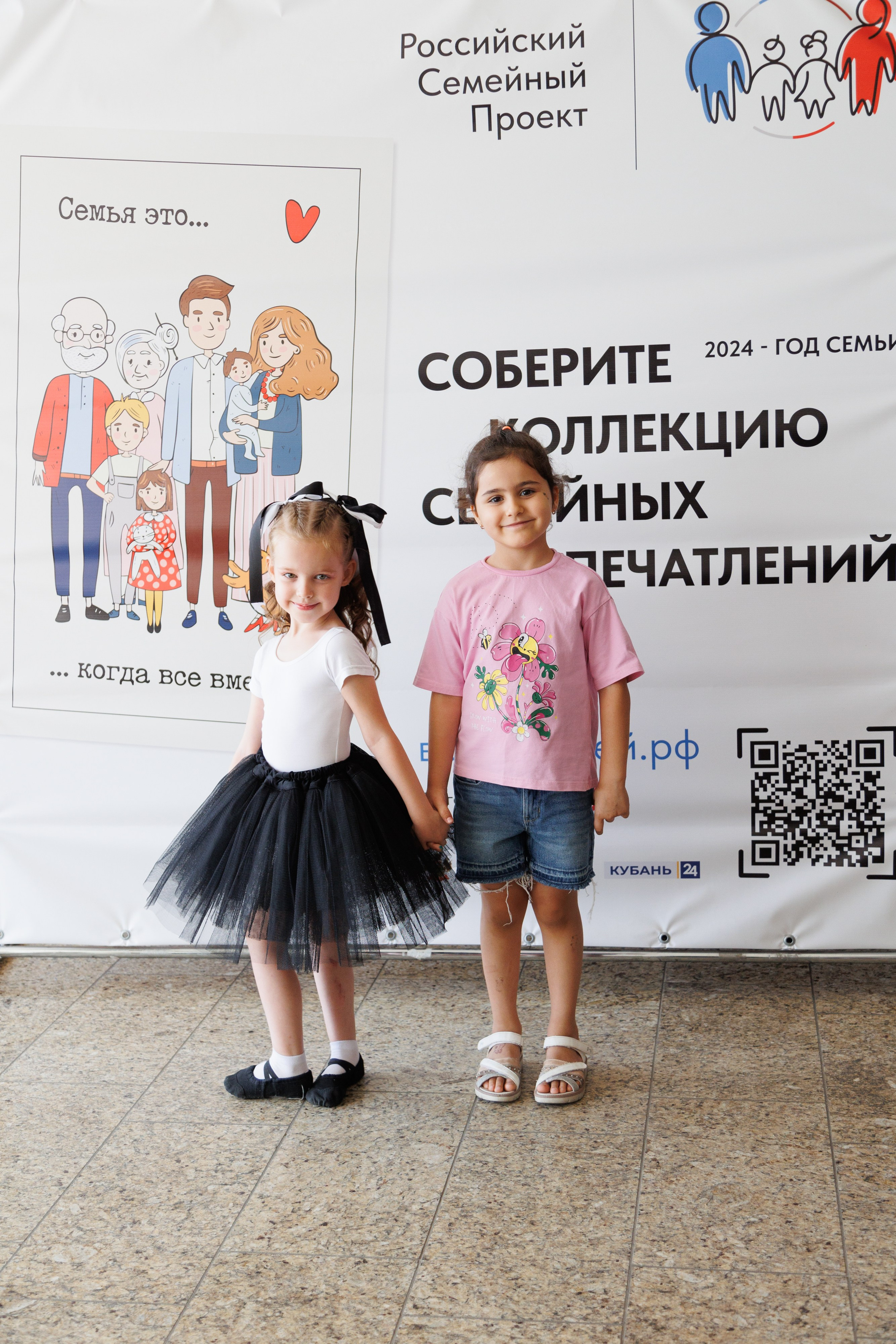 Концерт «Монпансье». Свадебный и семейный фотограф в Армавире