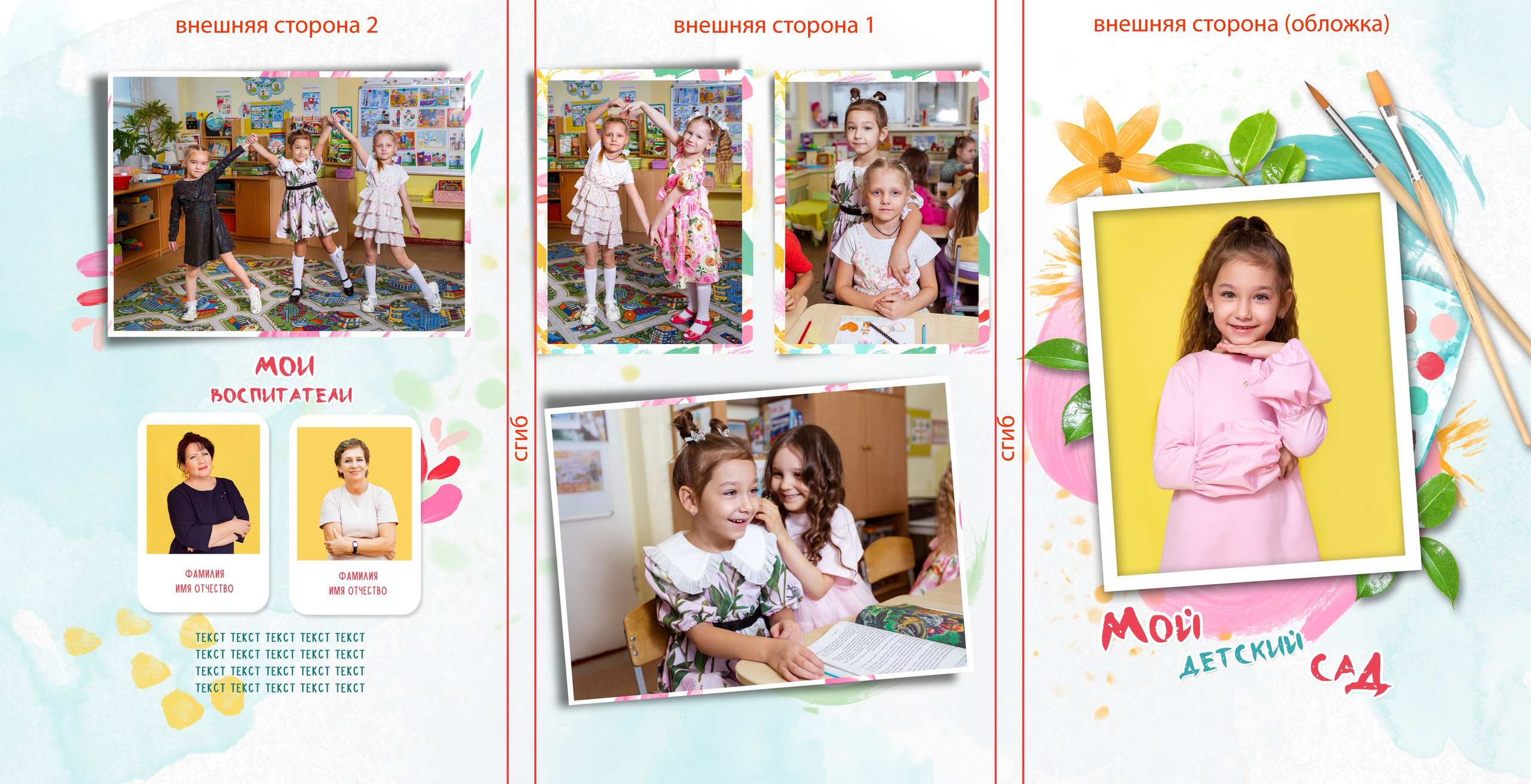 Выпускные альбомы. Фотограф в Комсомольске-на-Амуре