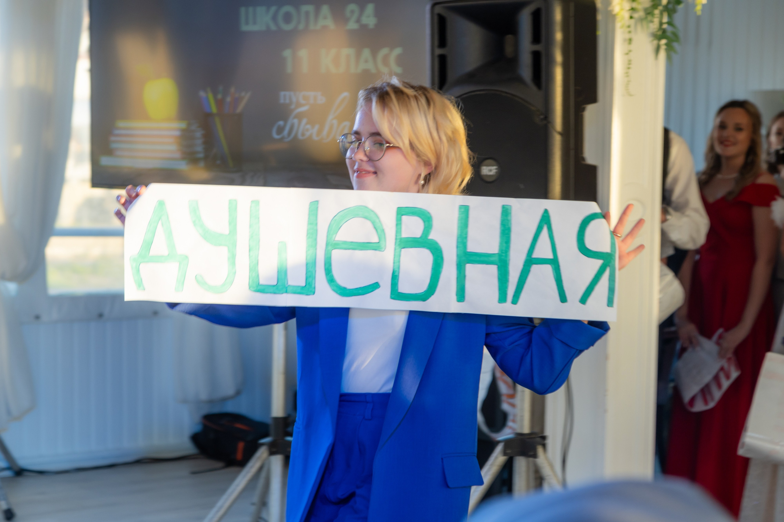 Выпускной 2024. Фотограф в Самаре / Олеся Широнина