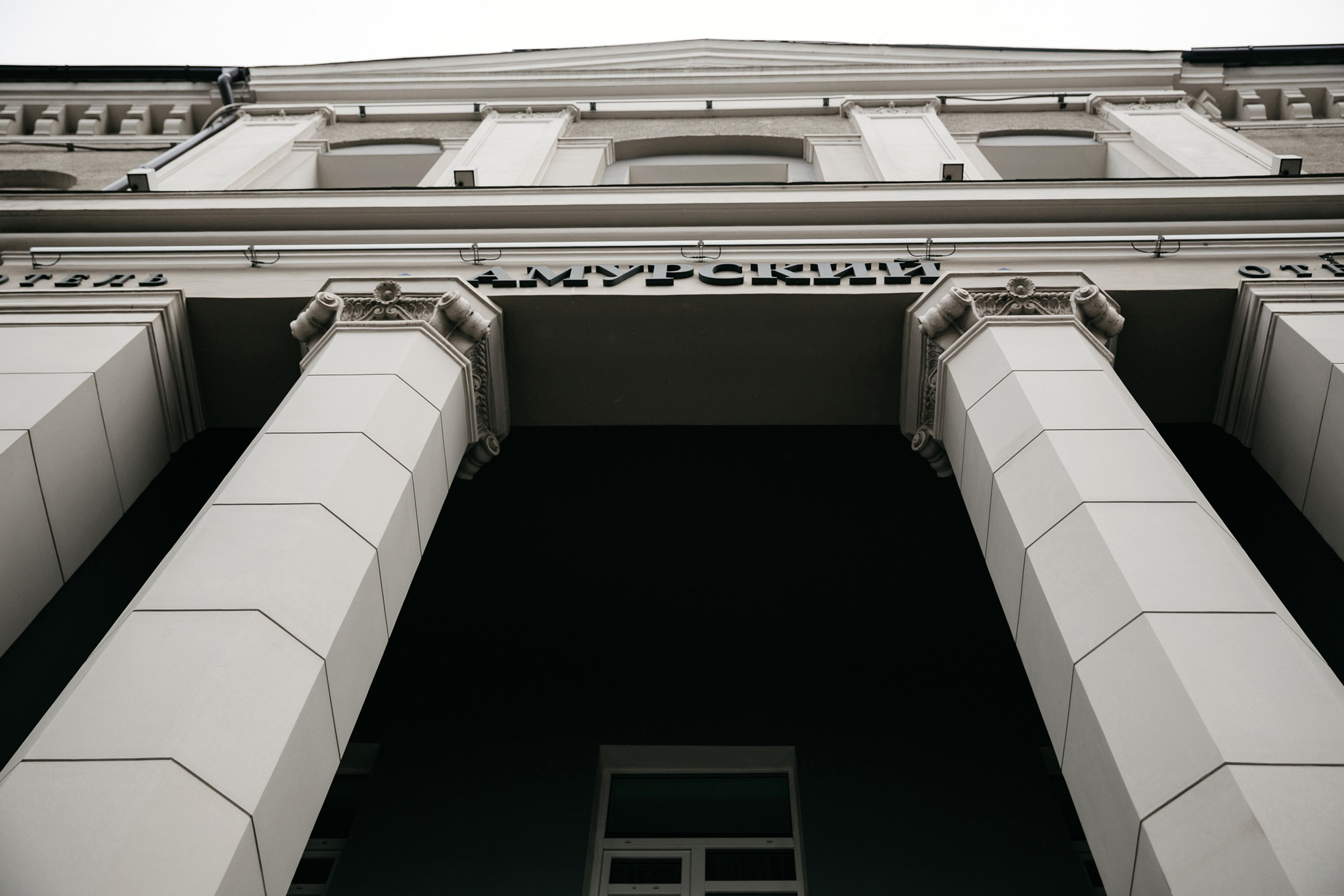 Алексей и Алёна. Свадебный фотограф Иркутск, репортажный фотограф Иркутск