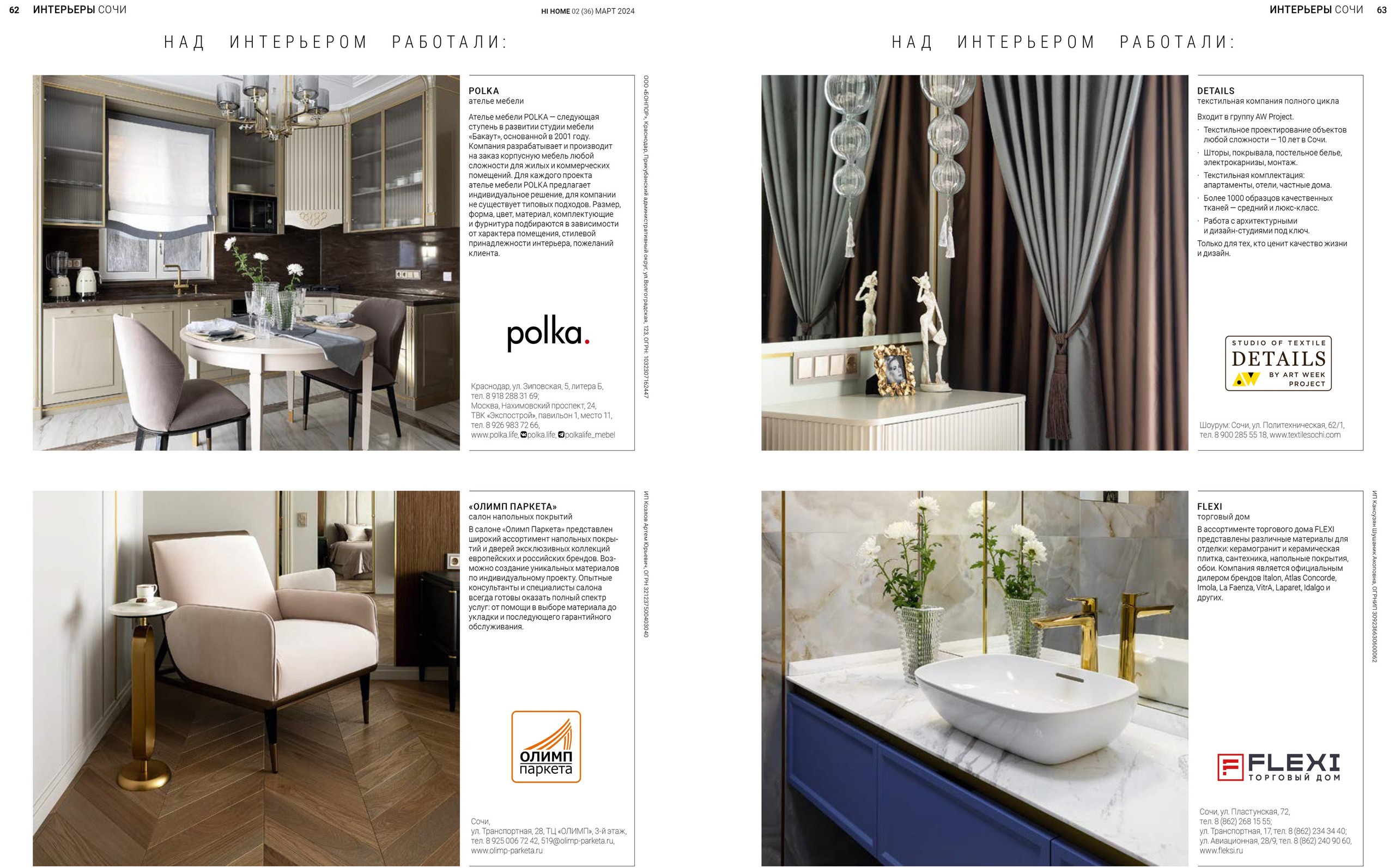 Интерьер частного дома, дизайнер Евгения Тисленко