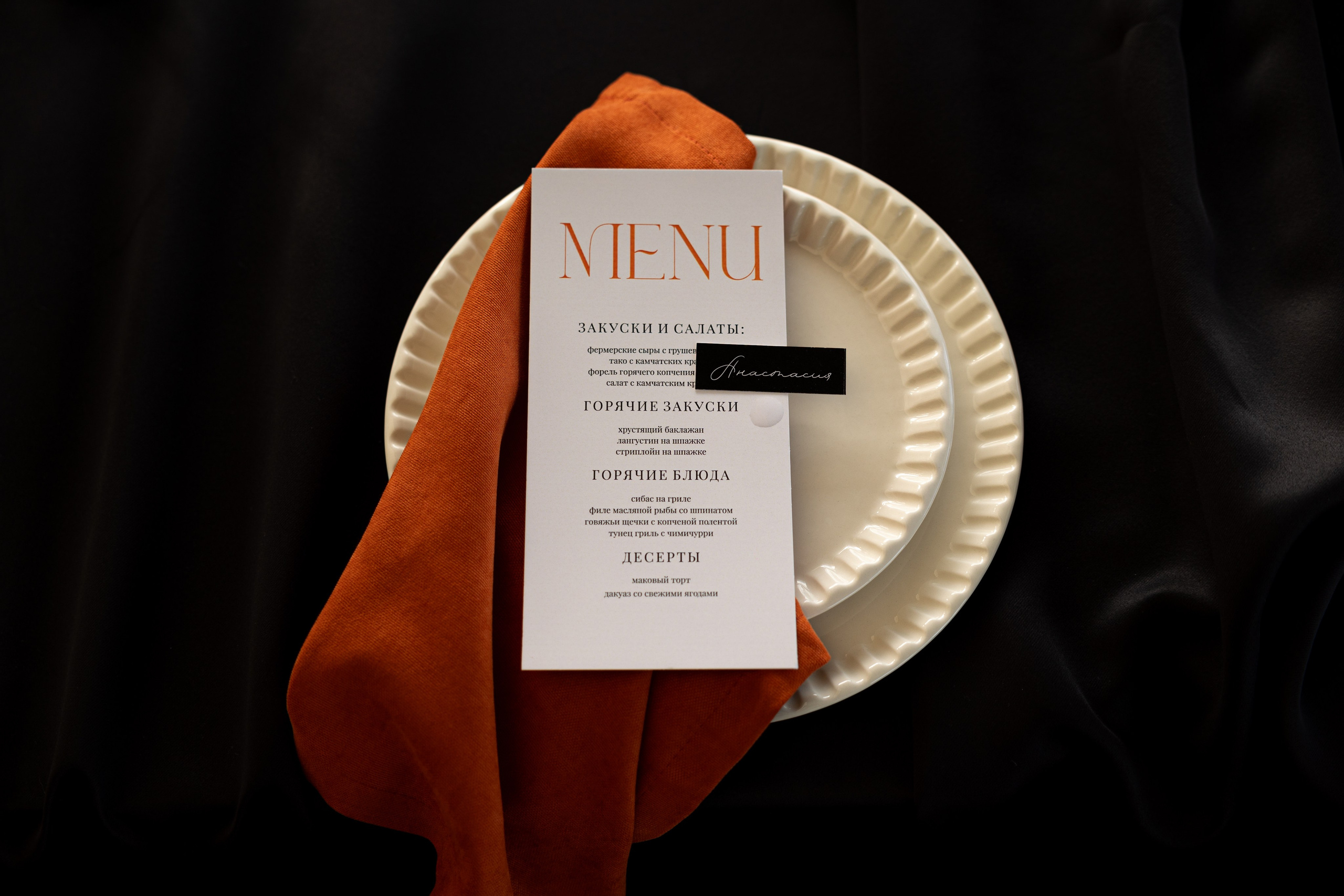 Сергей и Юлия. Свадебный и семейный фотограф Евгения Привалова. Новороссийск. Анапа