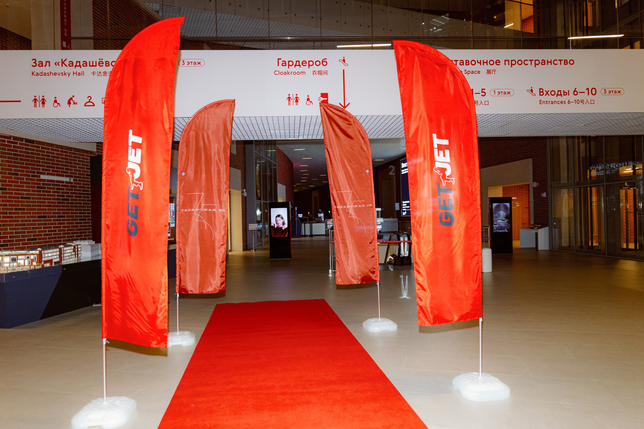 Презентация GET JET в Третьяковской галерее. Фотограф в Москве и Санкт-Петербурге Дарина
