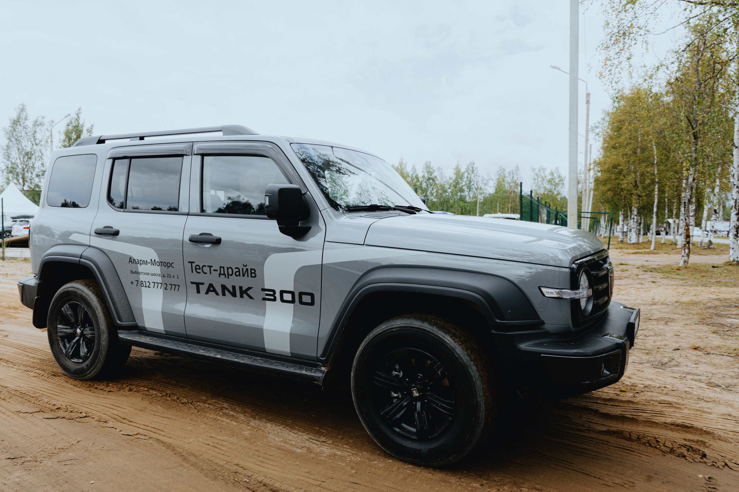 TANK на «Гонке Героев». Фотограф в Москве и Санкт-Петербурге Дарина