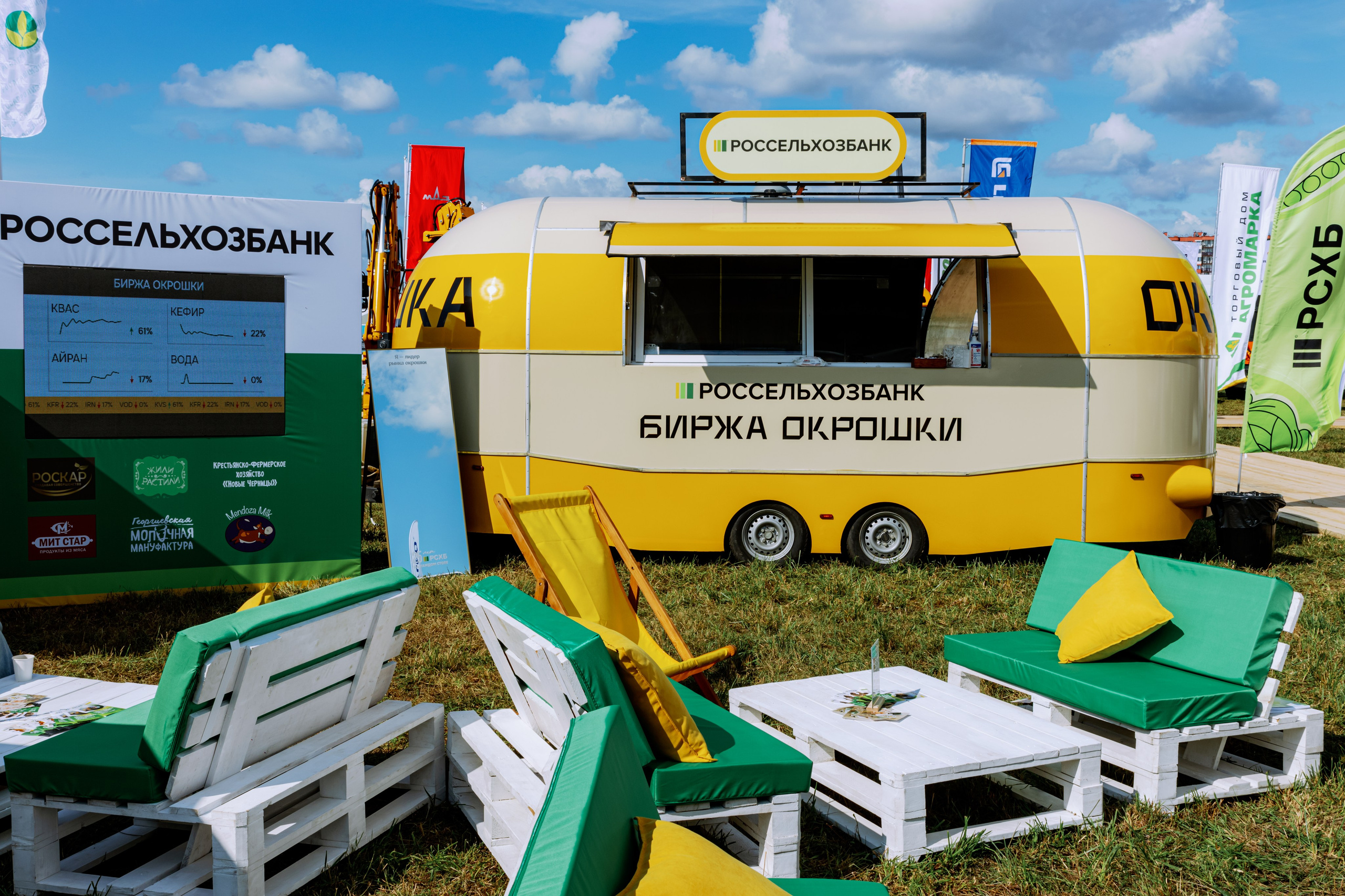 Россельхозбанк. Фотограф в Москве и Санкт-Петербурге Дарина