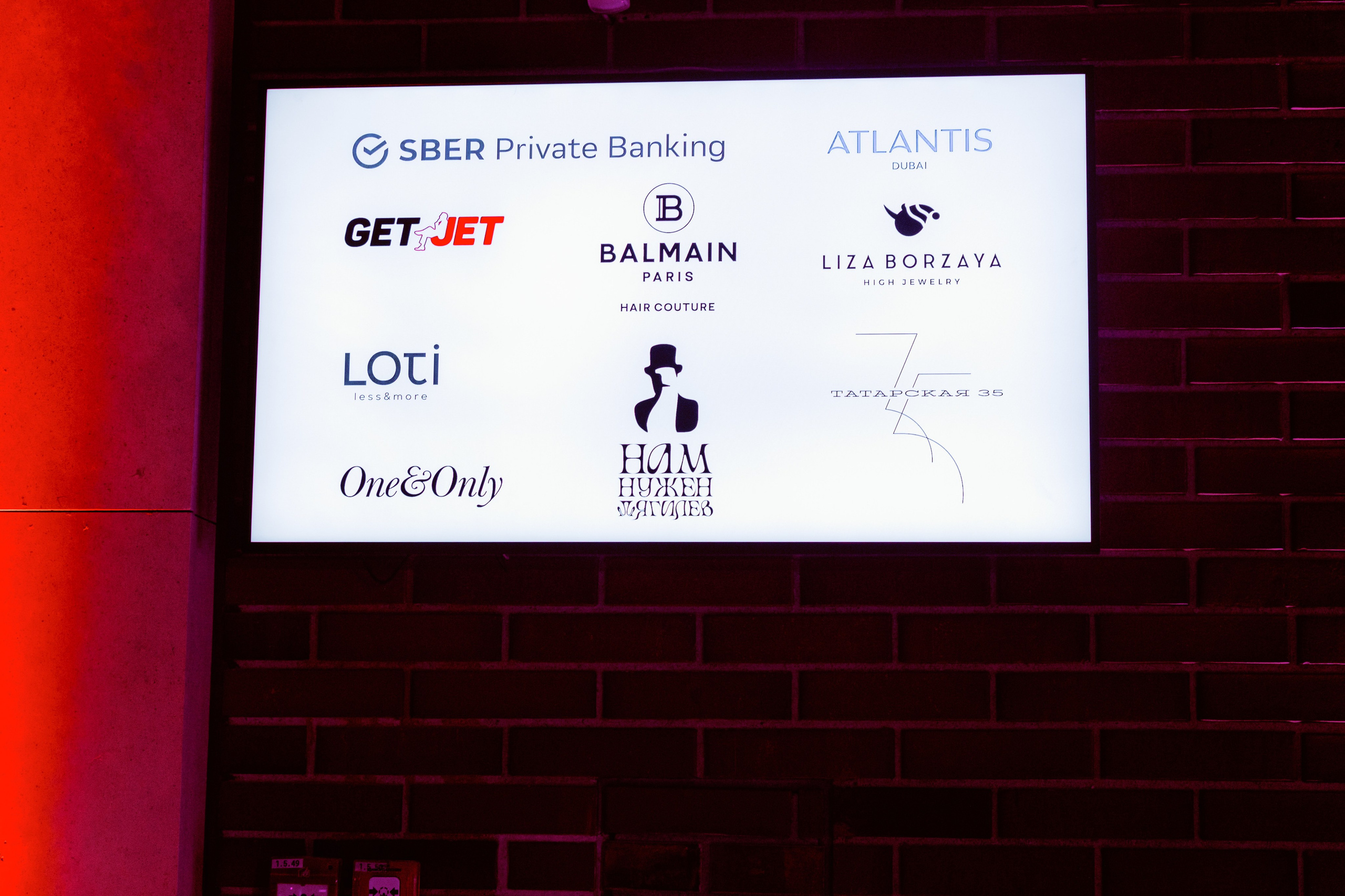 Презентация GET JET в Третьяковской галерее. Фотограф в Москве и Санкт-Петербурге Дарина