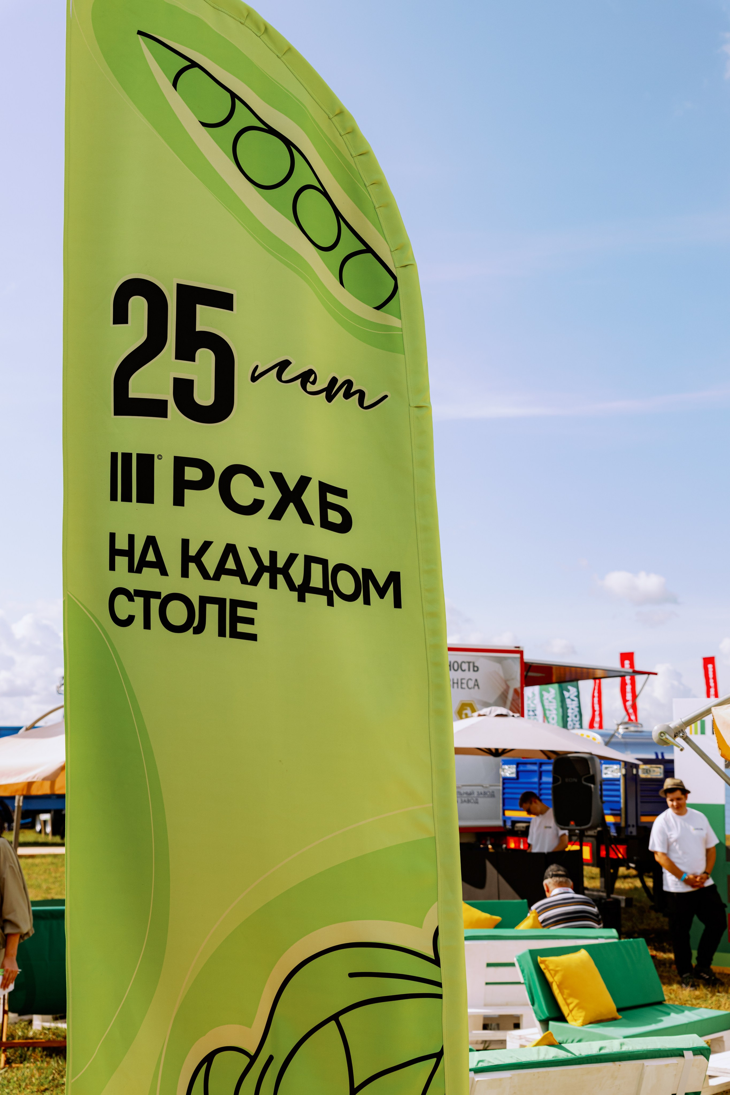 Россельхозбанк. Фотограф в Москве и Санкт-Петербурге Дарина