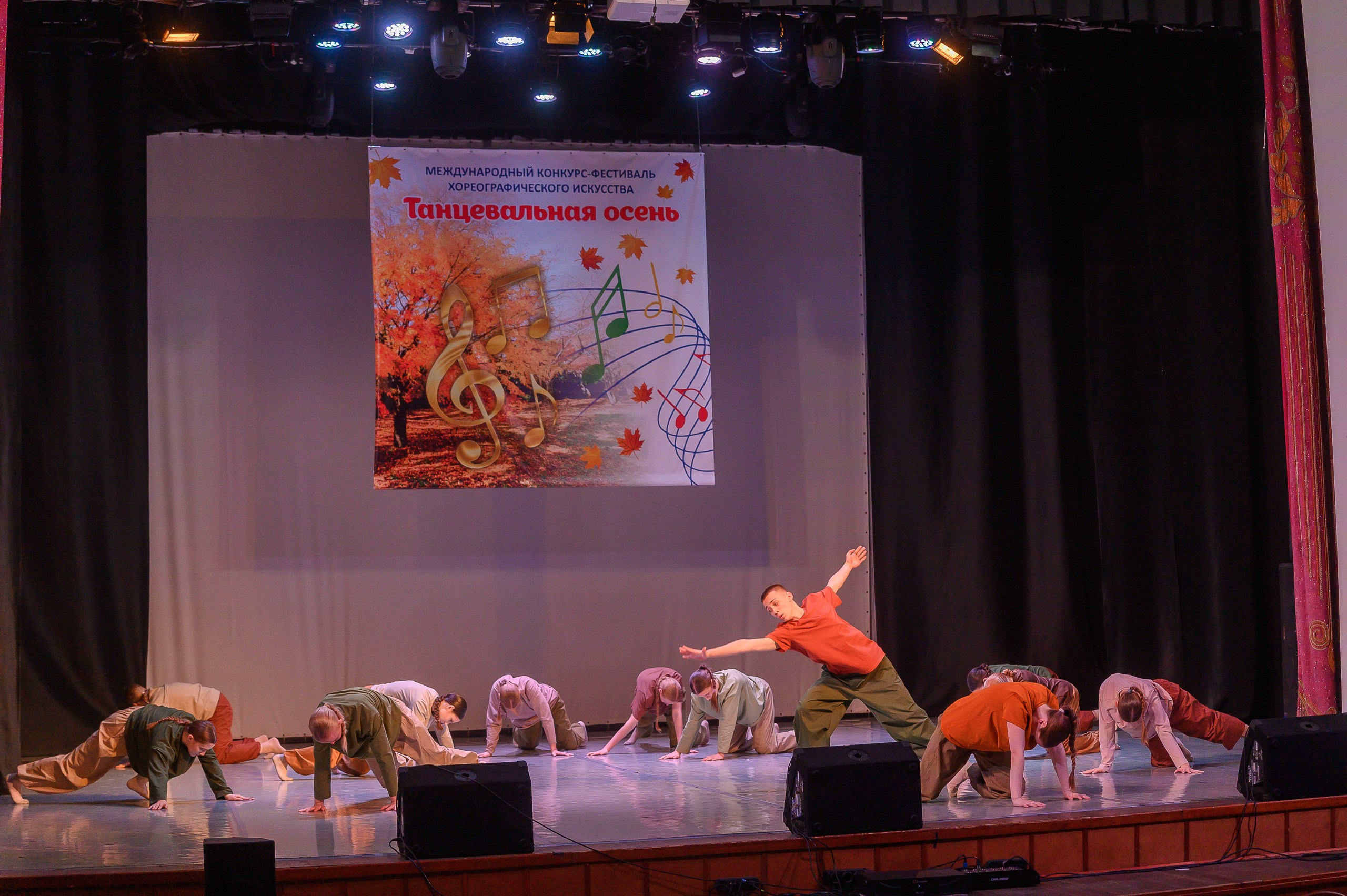 Конкурс «Танцевальная Осень». Фотограф в Кемерово Владислав Шульц