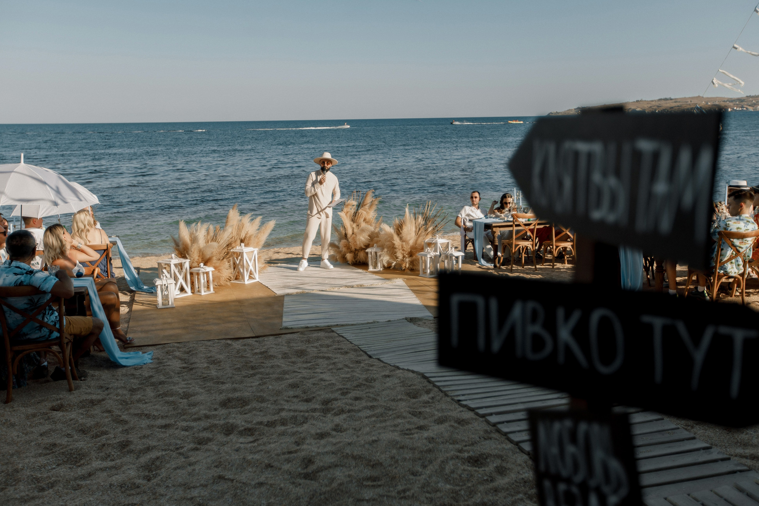 Егор и Настя. Фотограф Анна Лейман. Севастополь