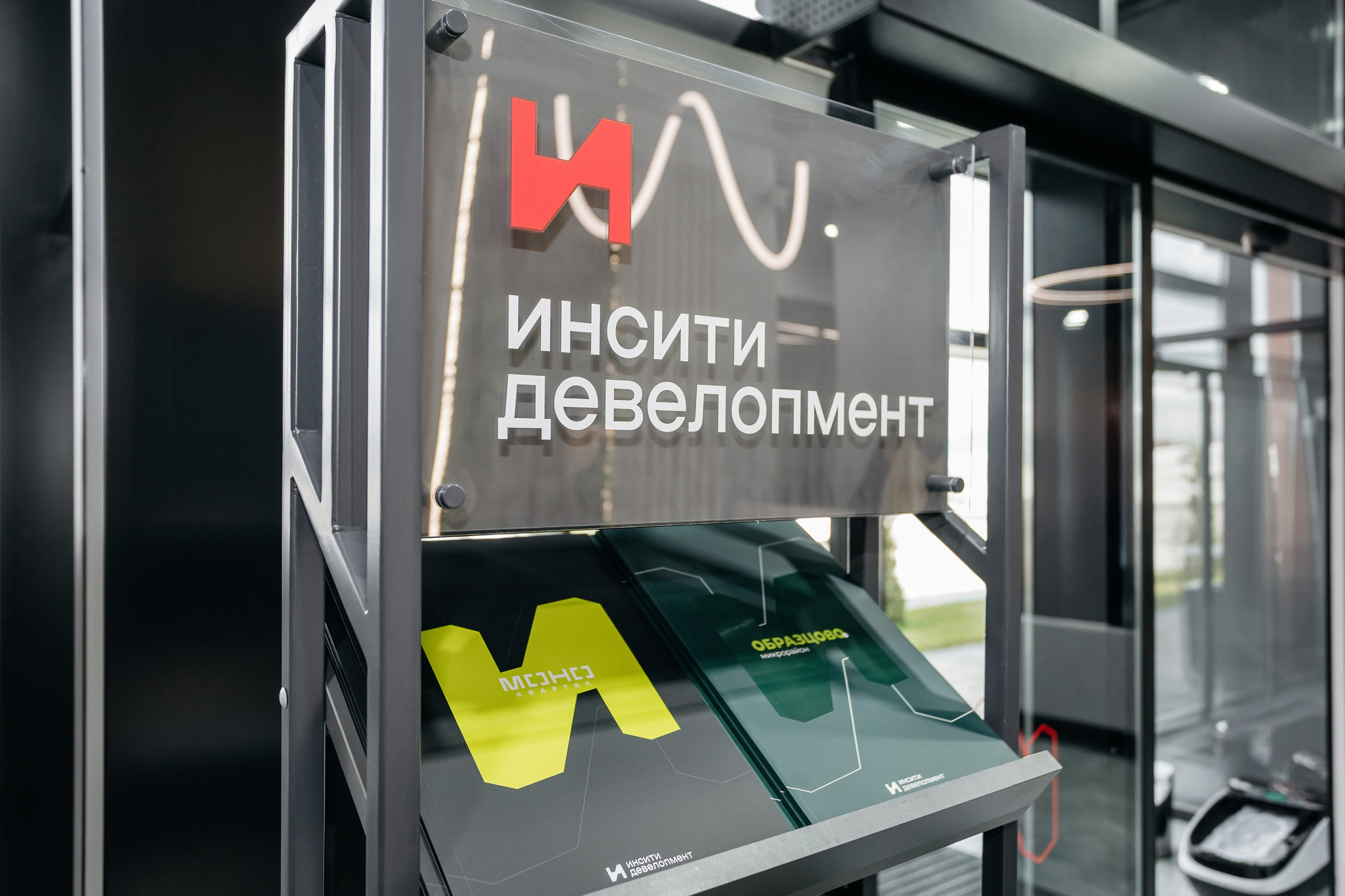 Репортаж мероприятия. Свадебный, семейный, интерьерный фотограф в Краснодаре Денис Голощапов