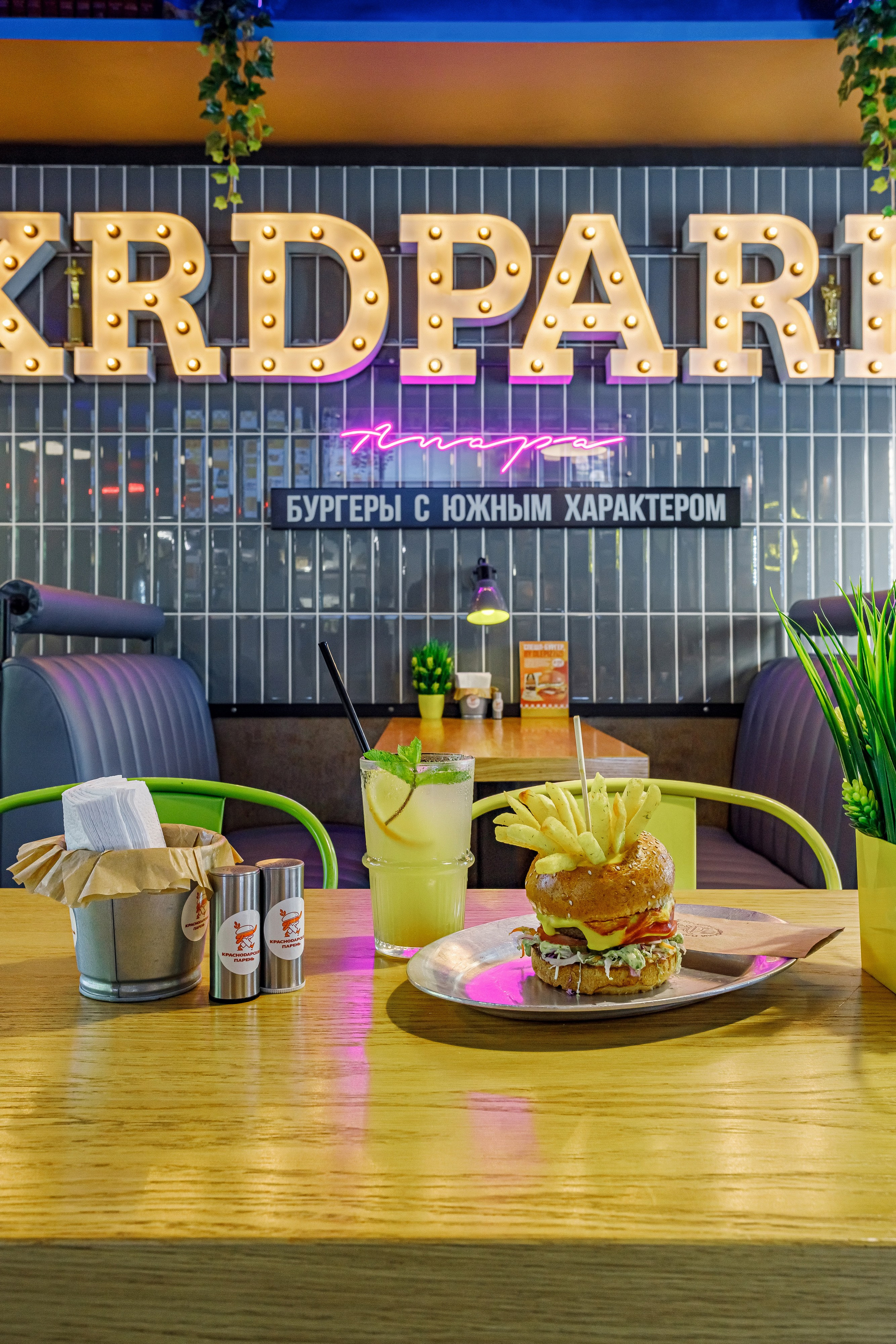 Бургерная «Краснодарский Парень». Свадебный, семейный, интерьерный фотограф в Краснодаре Денис Голощапов