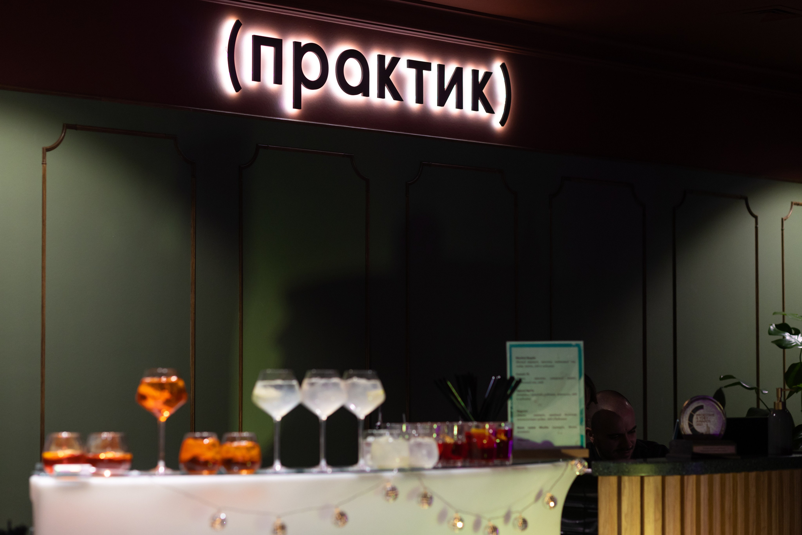 (практик) коворкинг. Евгений Матвеев — фотограф в Санкт-Петербурге