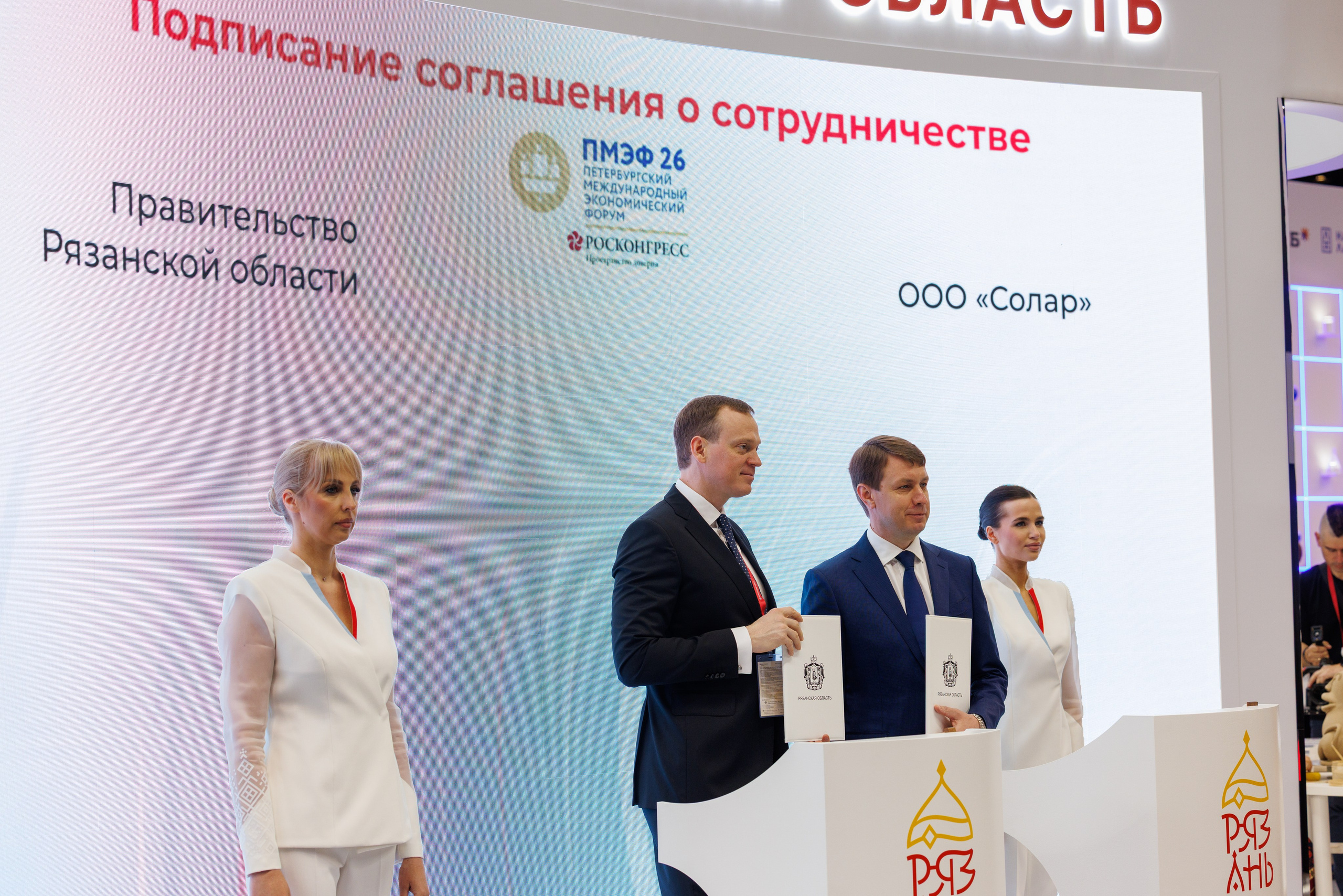 ПМЭФ 2026. Фотограф Александр Заломаев