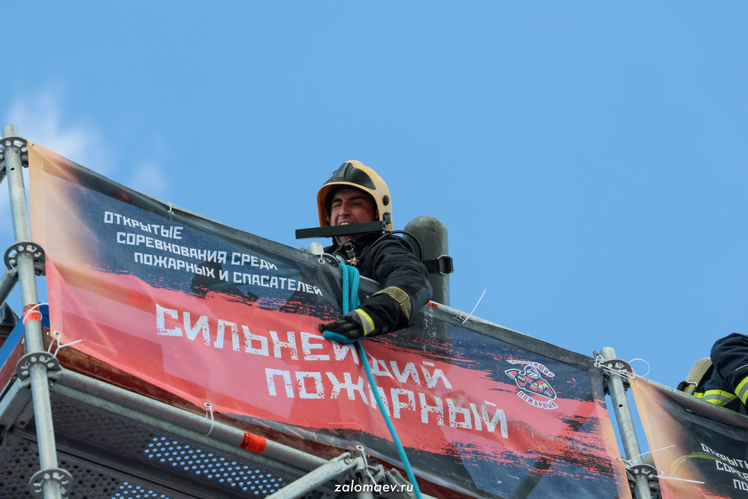 Сильнейший пожарный. Фотограф Александр Заломаев