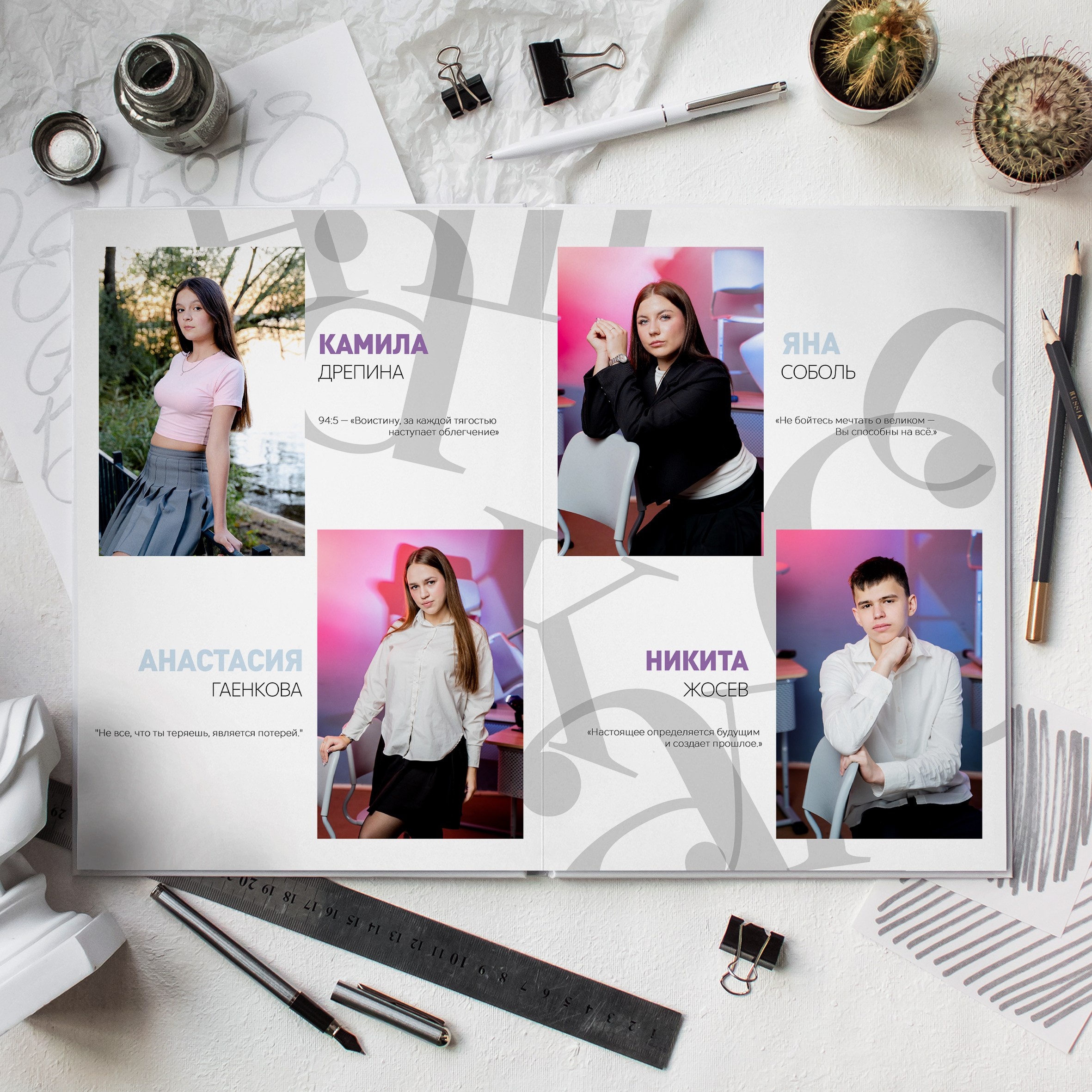 Выпускные альбомы. Школа 11 кл. Фотограф Ольга Шупель