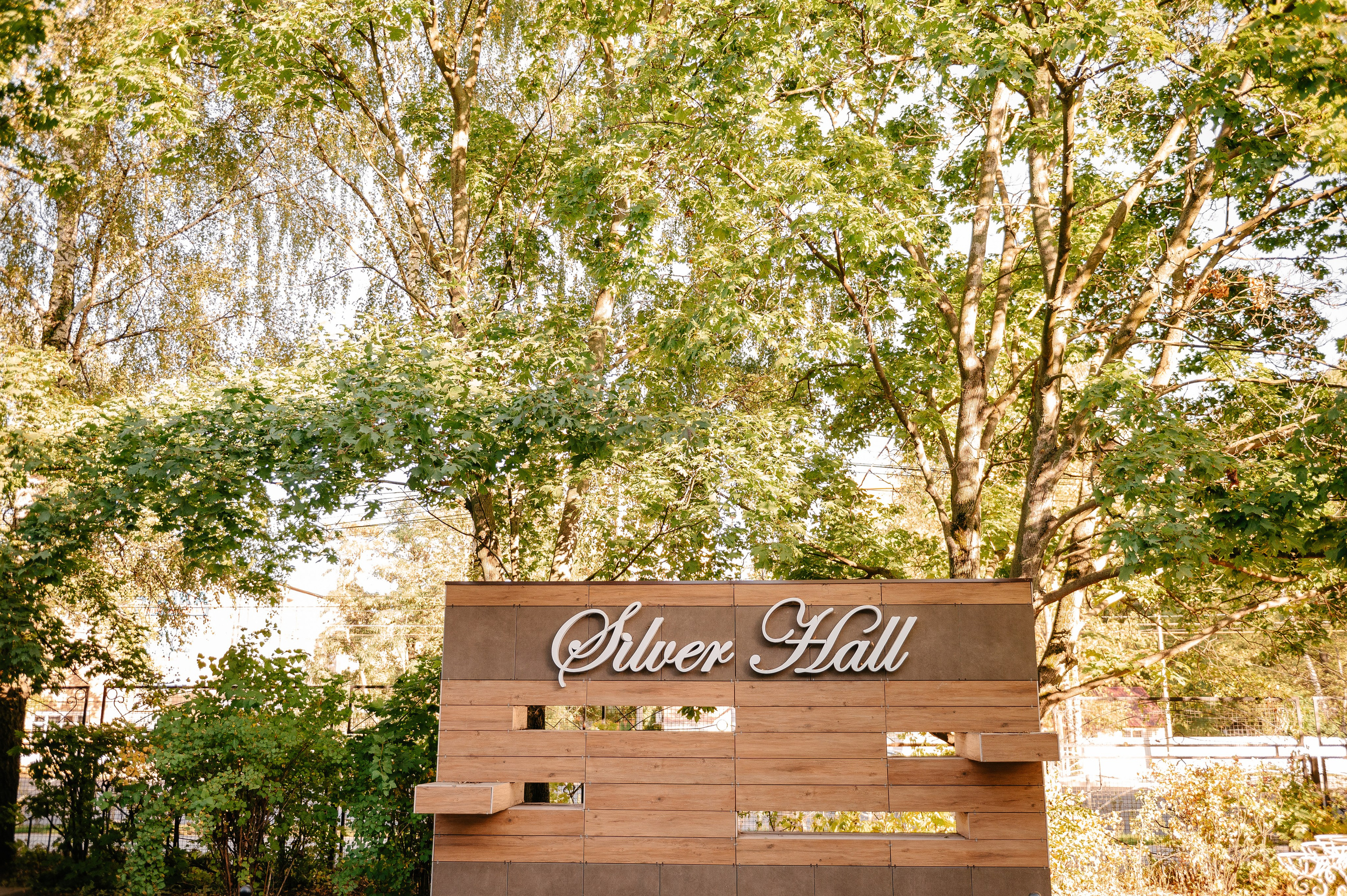 Н&Т. Фотограф Рязань. Дарья Дмитриева