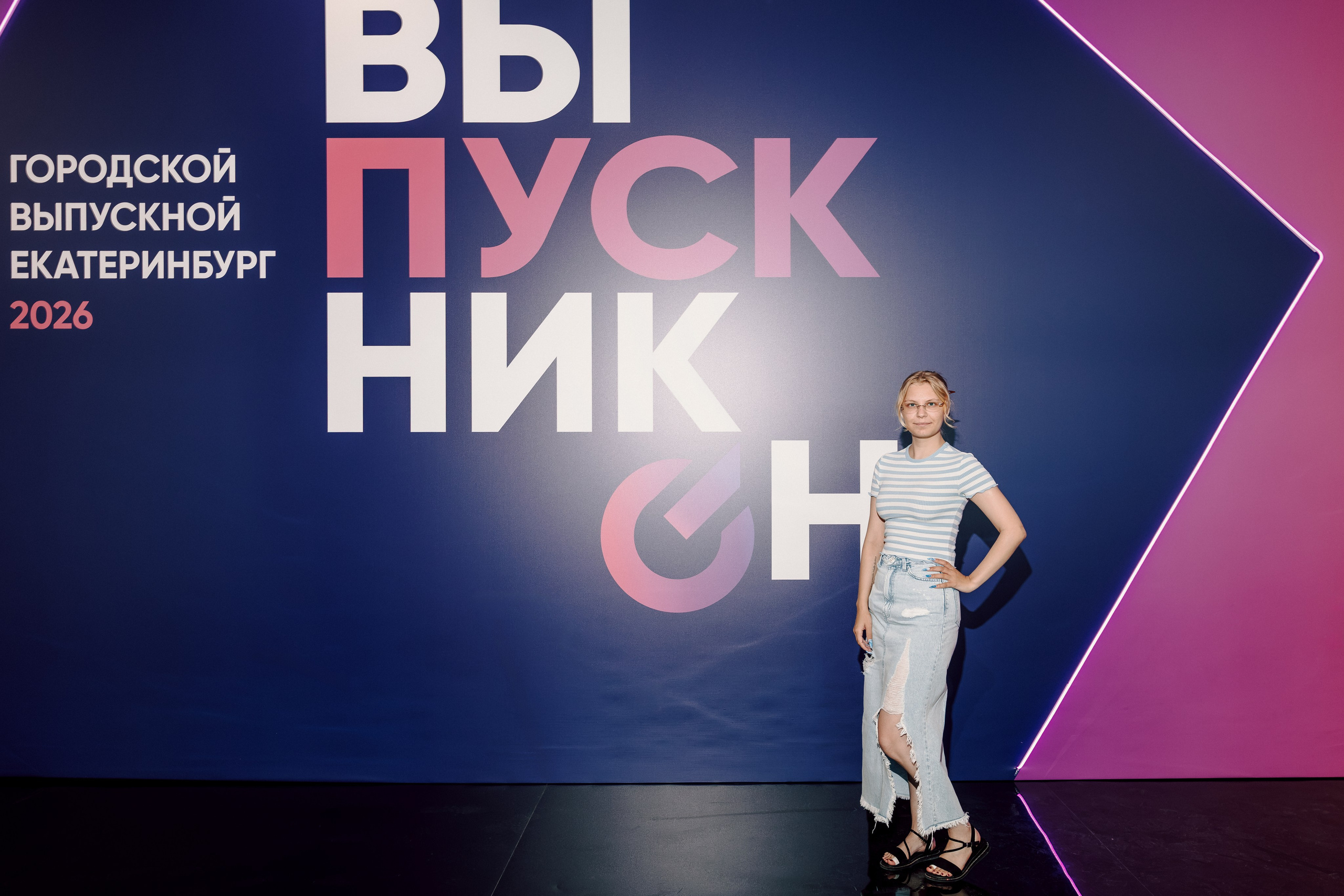 Городской выпускной 2026. Лёшка Варзегов — фотограф