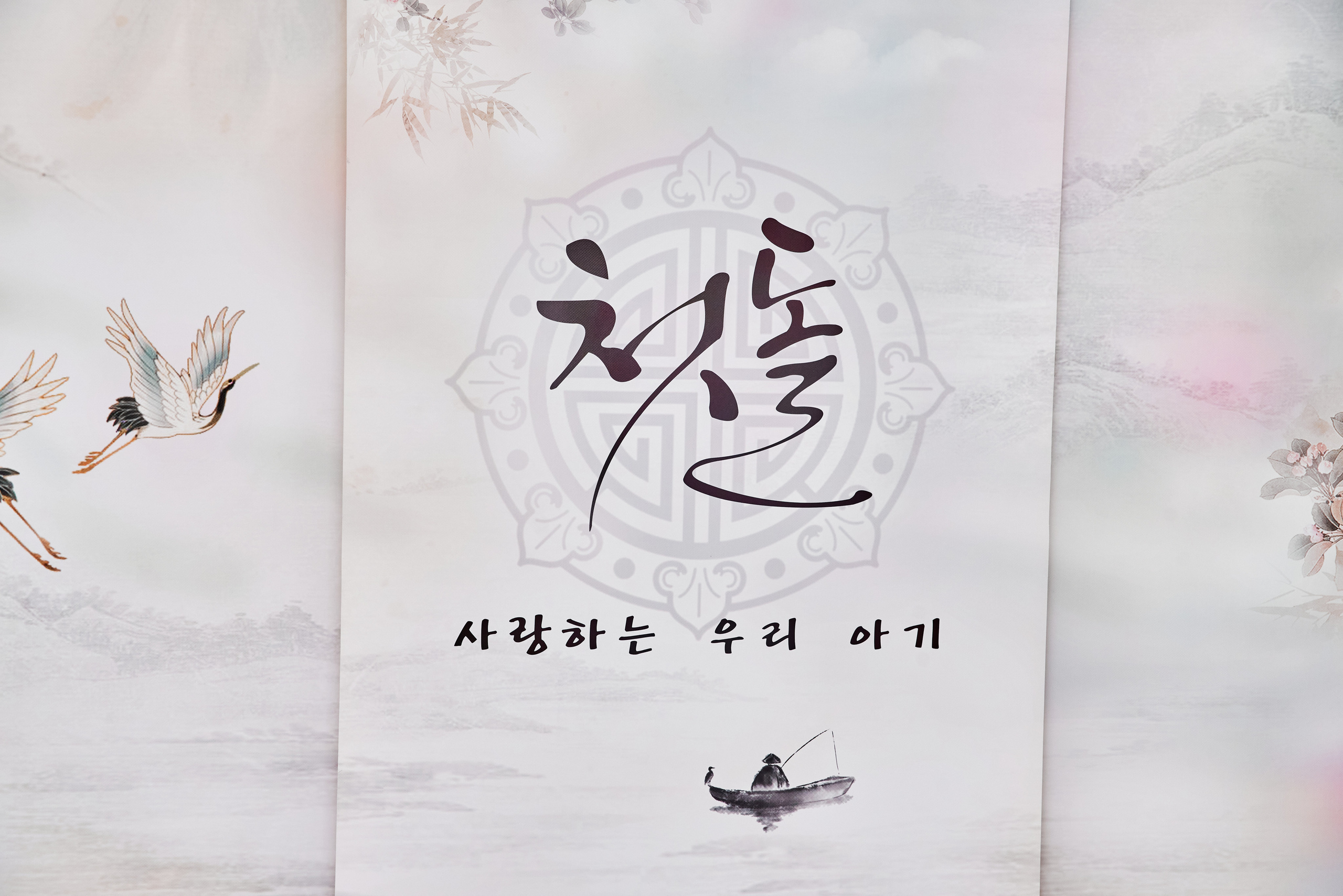 Домашняя съемка первого юбилея. Анна Гончарова свадебный и репортажный фотограф в Москве