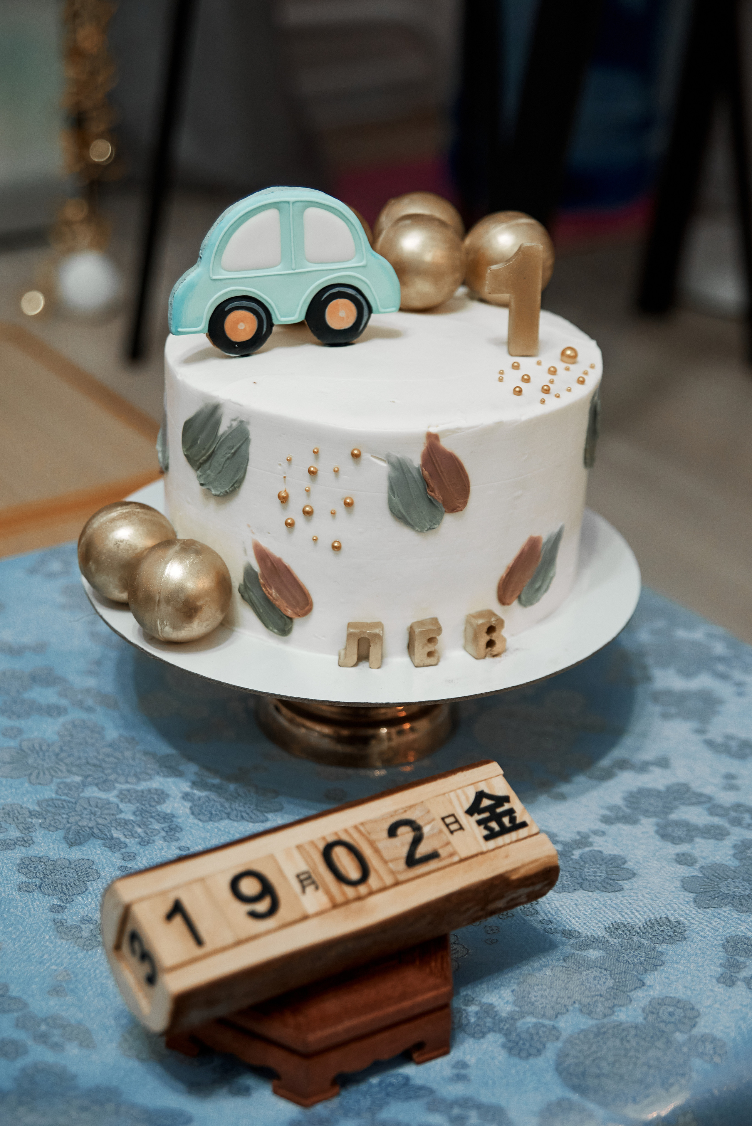 Домашняя съемка первого юбилея. Анна Гончарова свадебный и репортажный фотограф в Москве