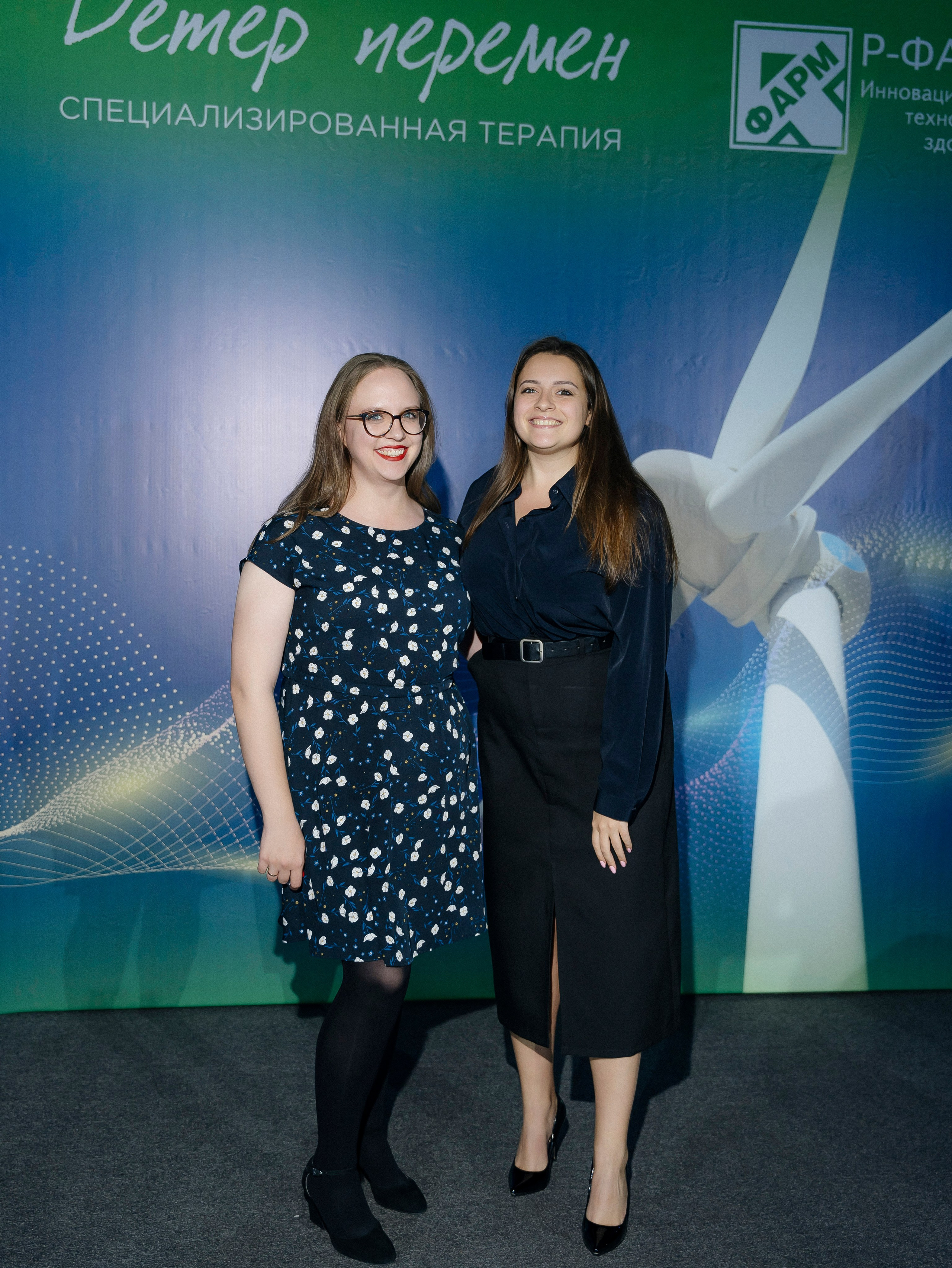 Р Фарм. Свадебный фотограф