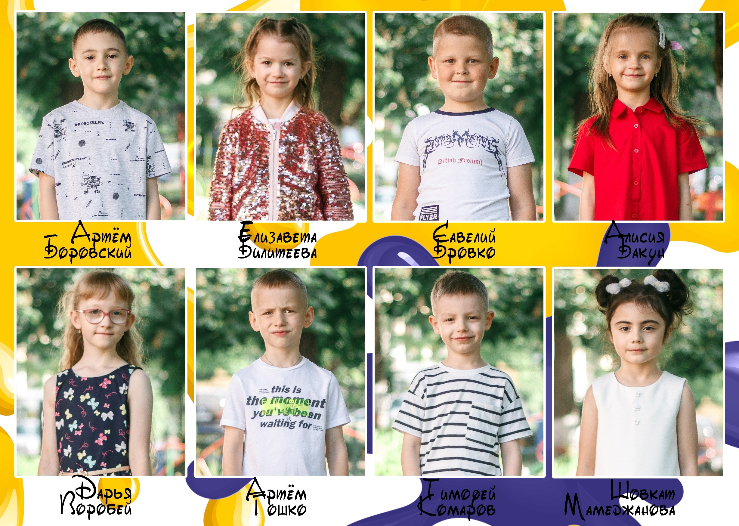 ✓ Выпускные фотокниги. Фотограф Юрий Якименко. Школьный, семейный и свадебный фотограф в Гоме