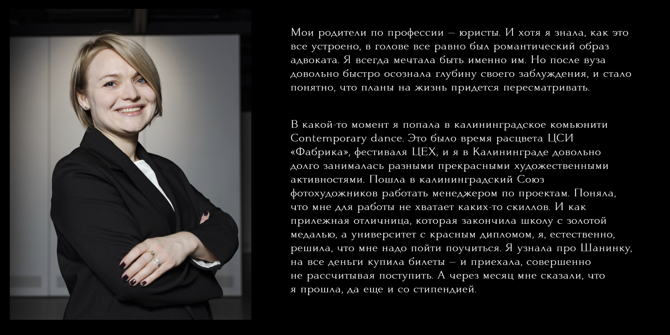 Крипто-музей. Портретный и ивент-фотограф в Москве