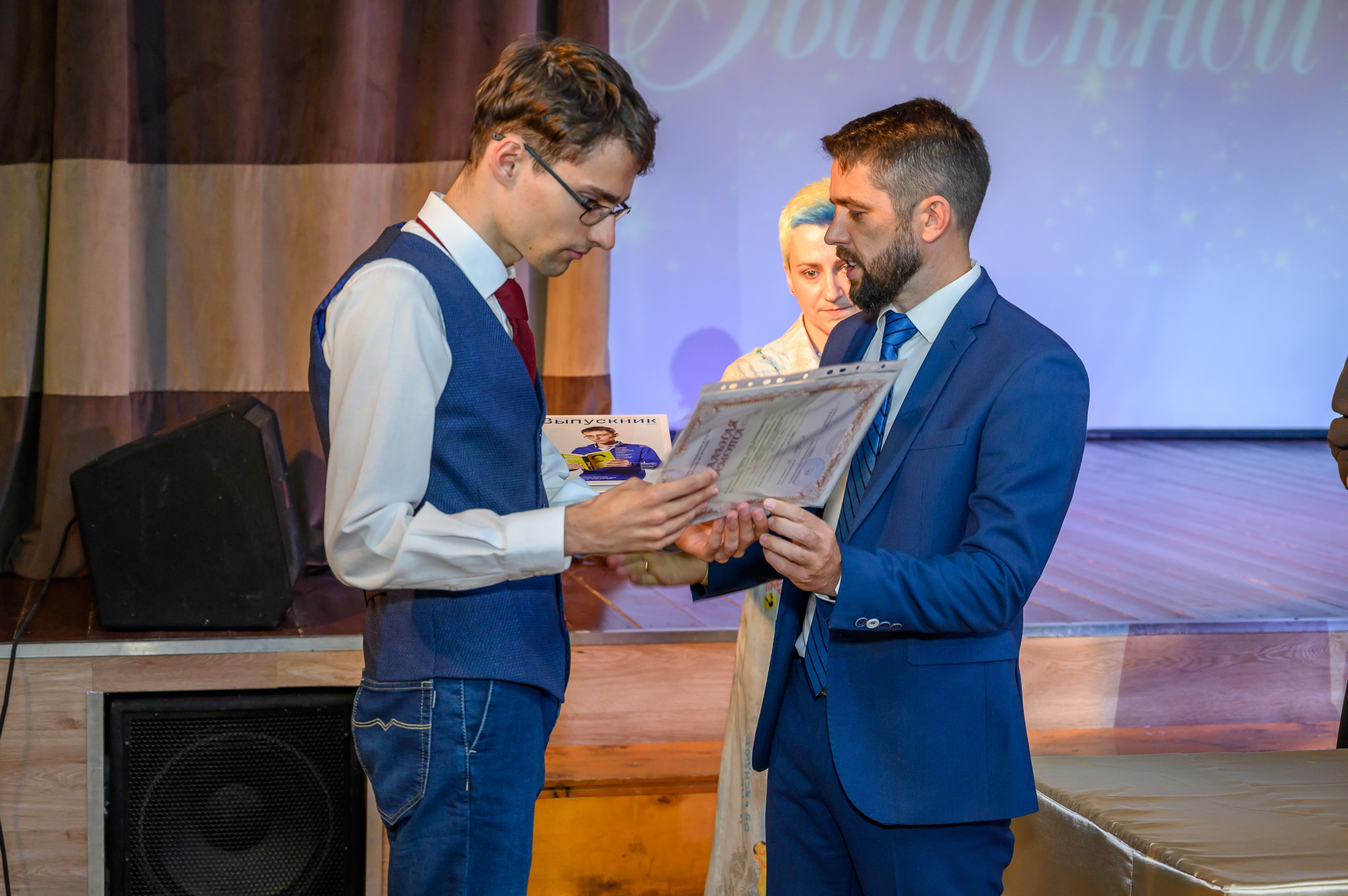 Выпускной 2023