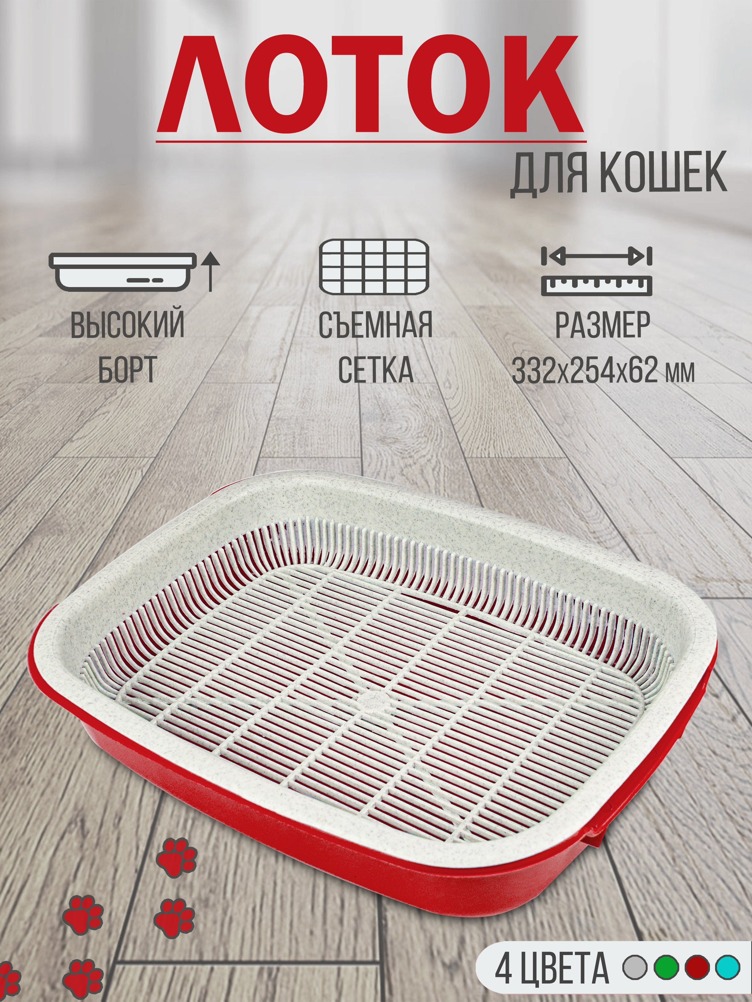 Инфографика. Предметная фотосъемка в г. Екатеринбурге