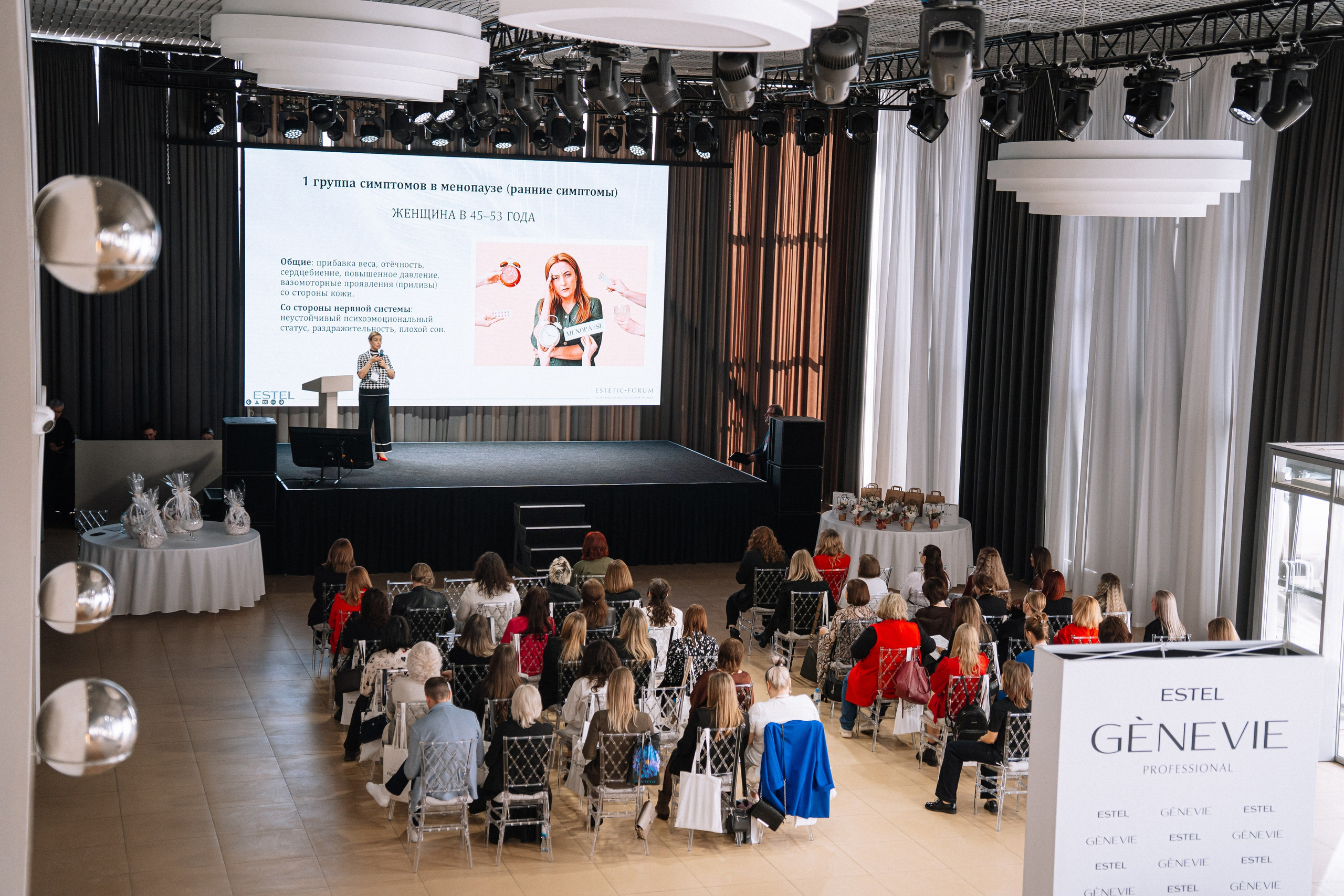 ESTEL GENEVIE — форум. Репортажный (Event) фотограф в Барнауле | Даниил Маркин | Качество и вайб