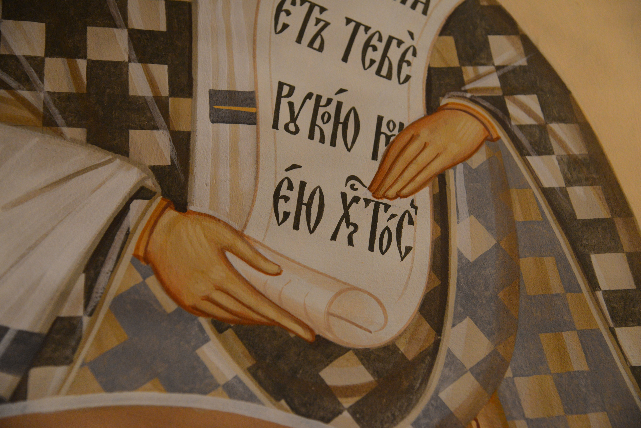 Зачатьевский монастырь Храм Всех Преподобных Работнов А., Алексеев Б.