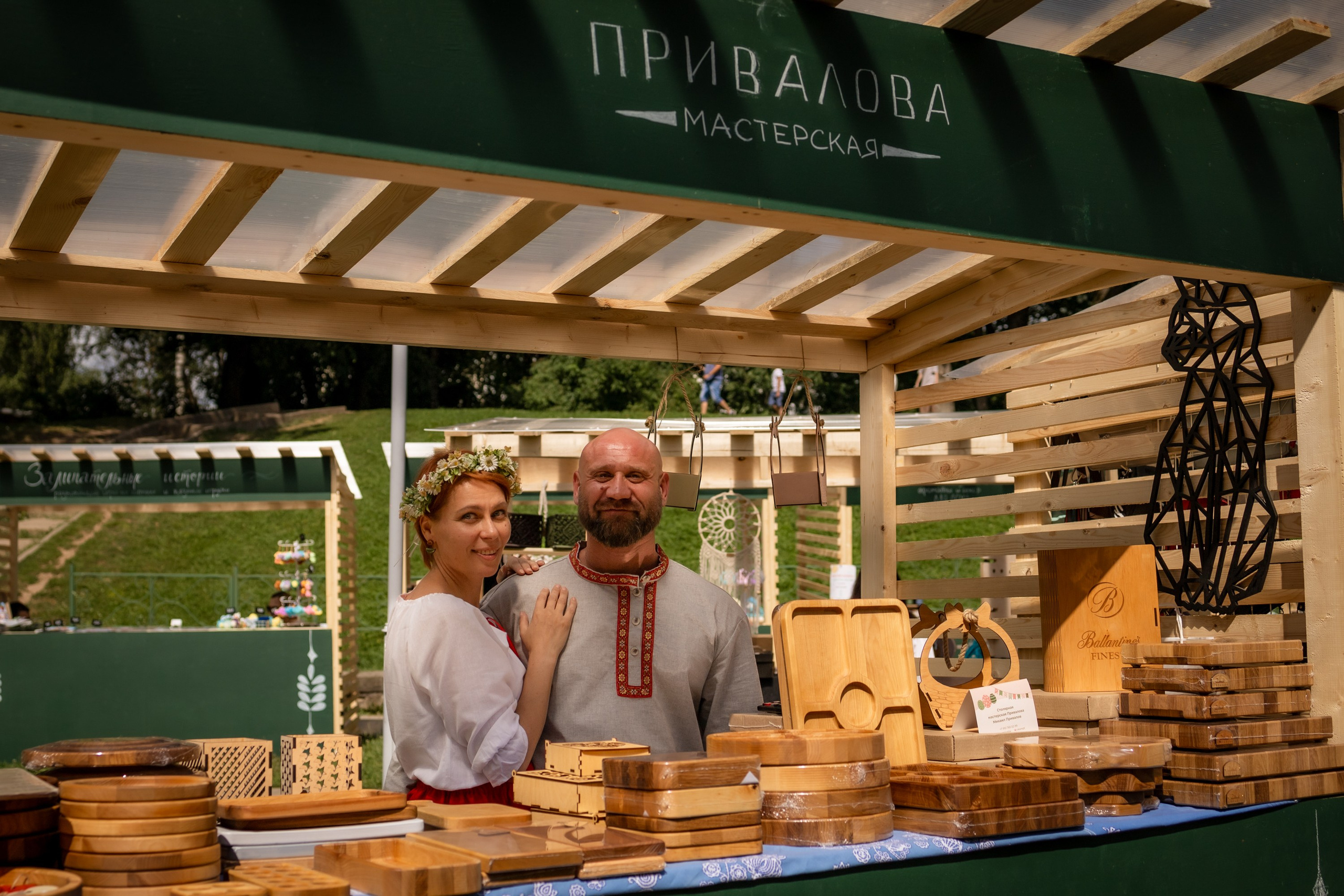 ЛУКОВ ФЕСТ 2024 ДЕНЬ 1. Главная