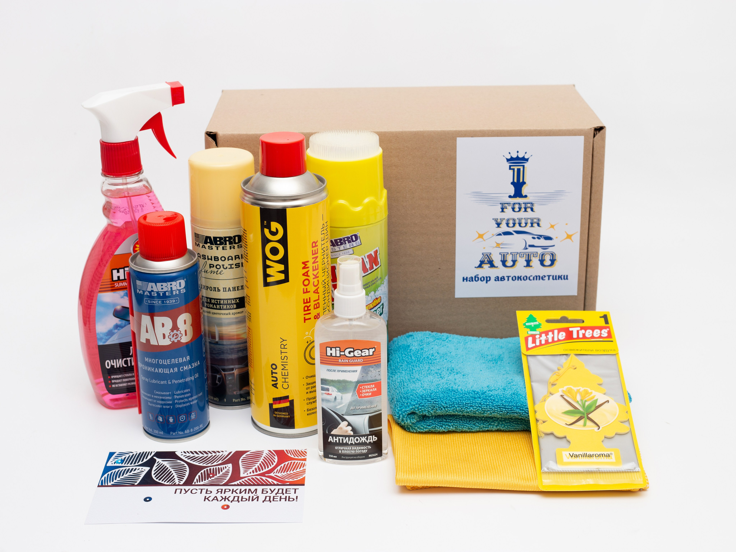 Автохимия. Фотограф для различных событий, проектов, маркетплейсов, сайтов и мероприятий в Екатеринбурге