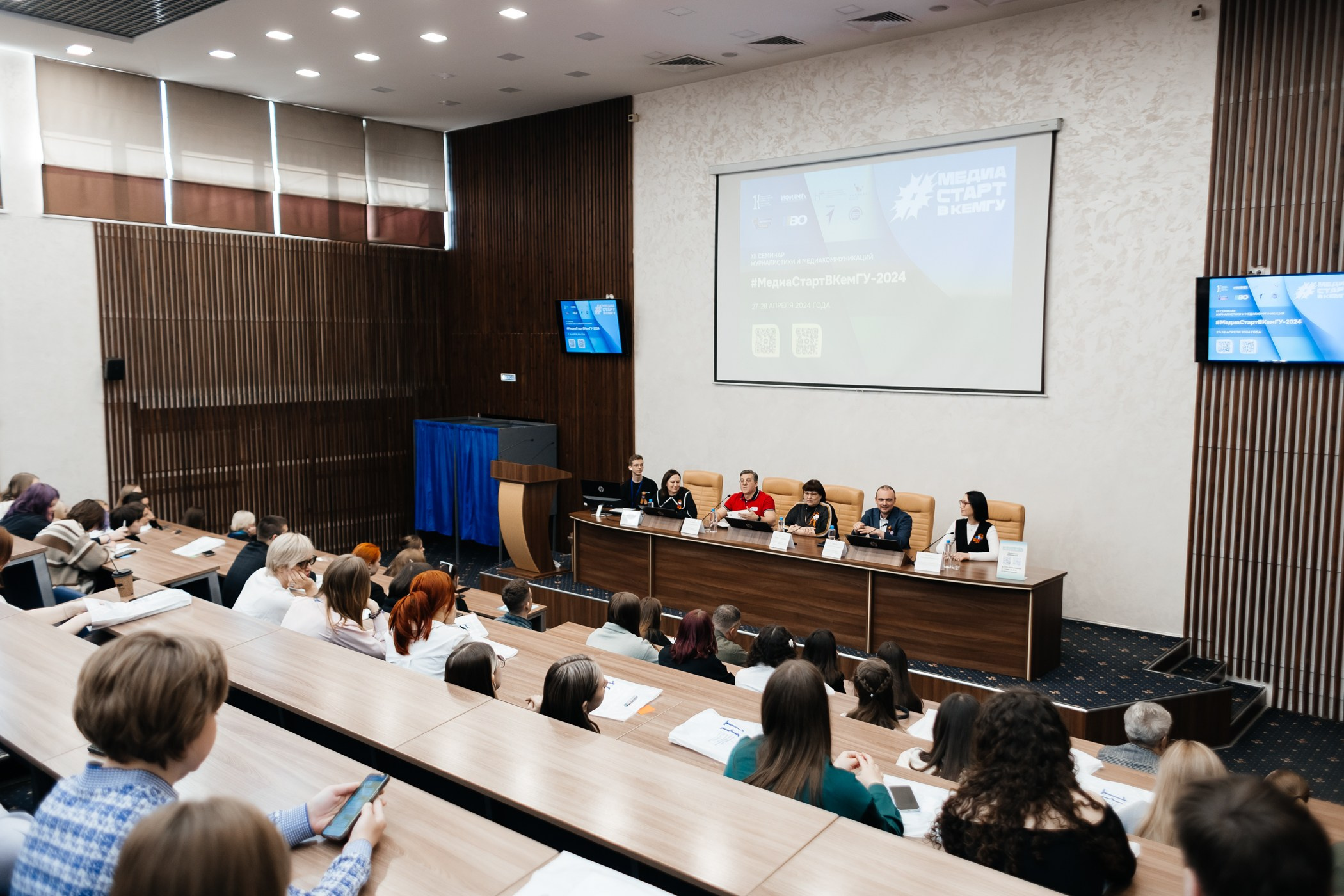 Медиасеминар «#МедиаСтартВКемГУ». Фотограф Кемерово | Сергей