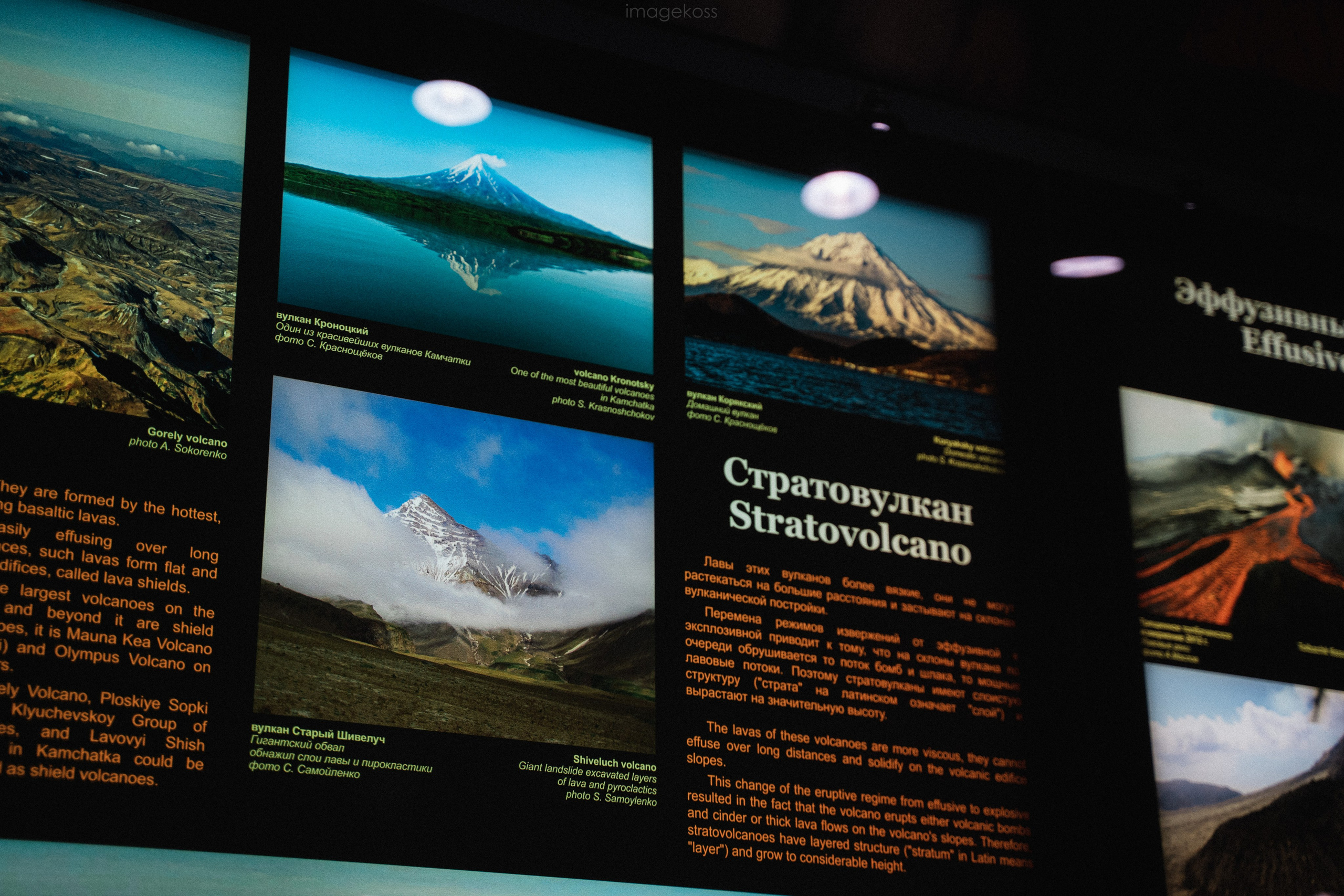 Камчатка. Фотограф в поход и восхождение на Эльбрус Игорь Косарев