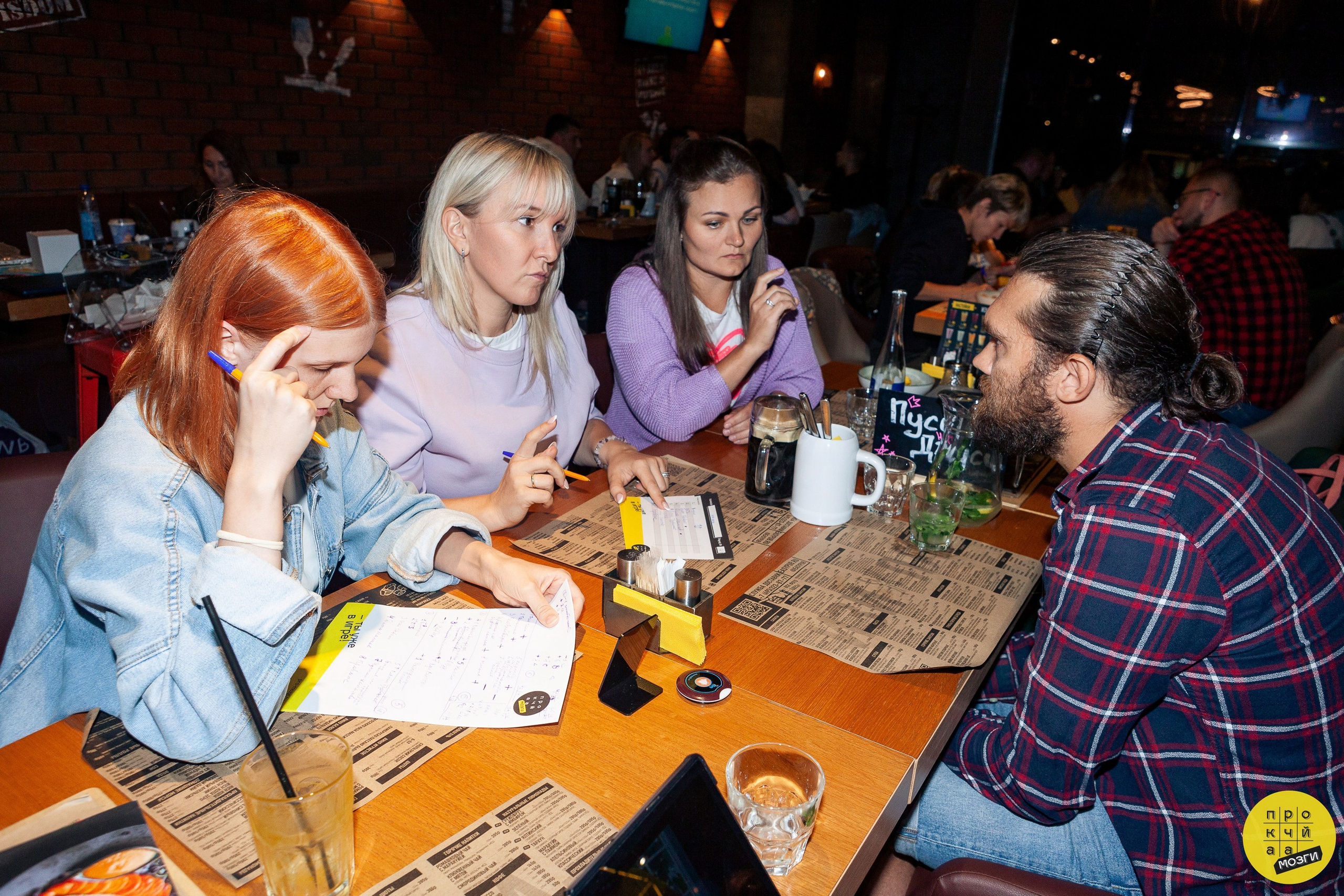 Квизы. Главная